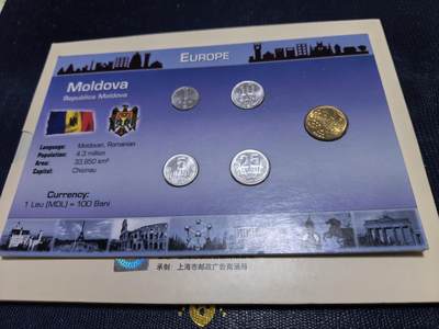 长老汇马年精选第十七场拍卖 - 2004-2006摩尔达维亚5枚硬币，卡装