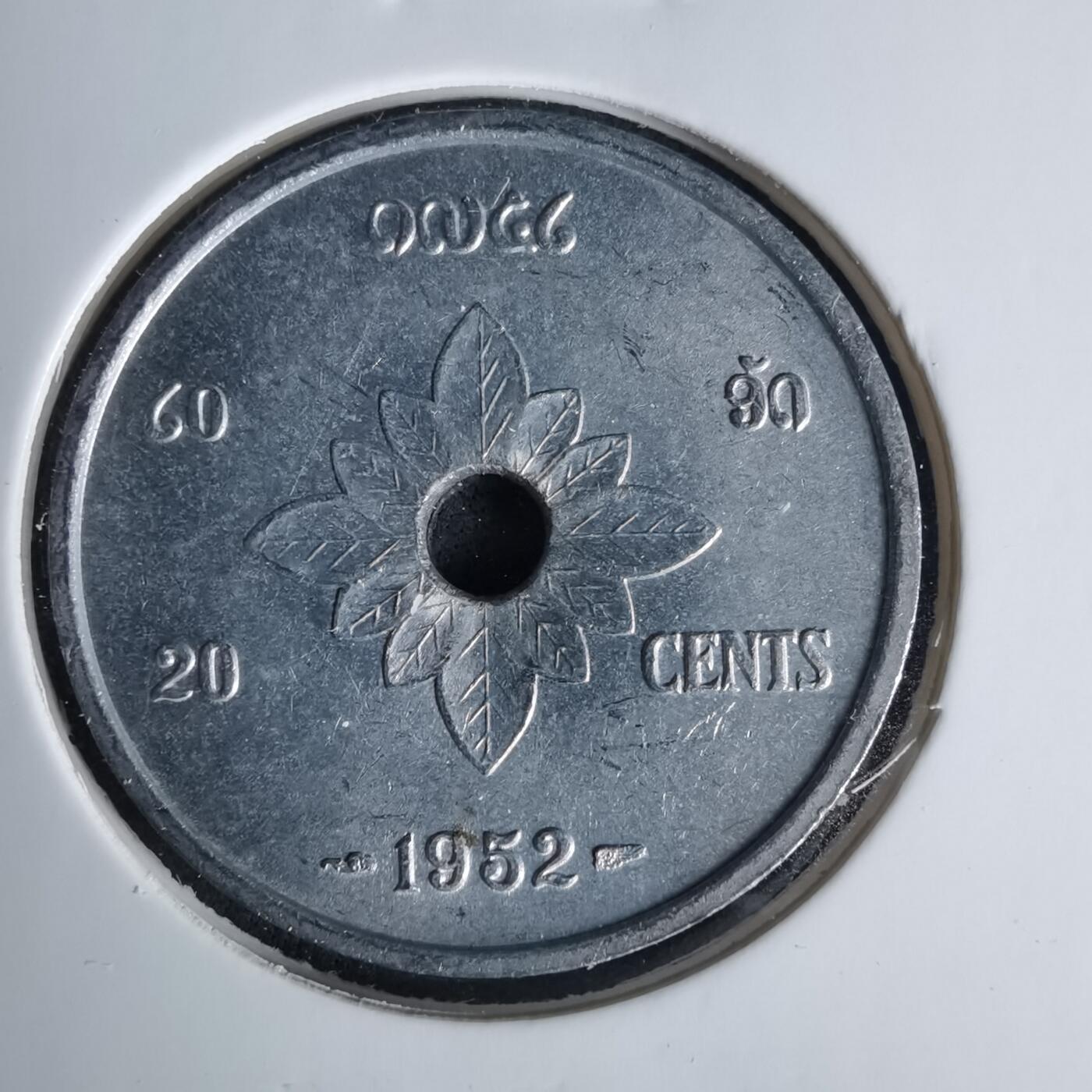 沼泽如烟--第1049场 老挝1952年20分