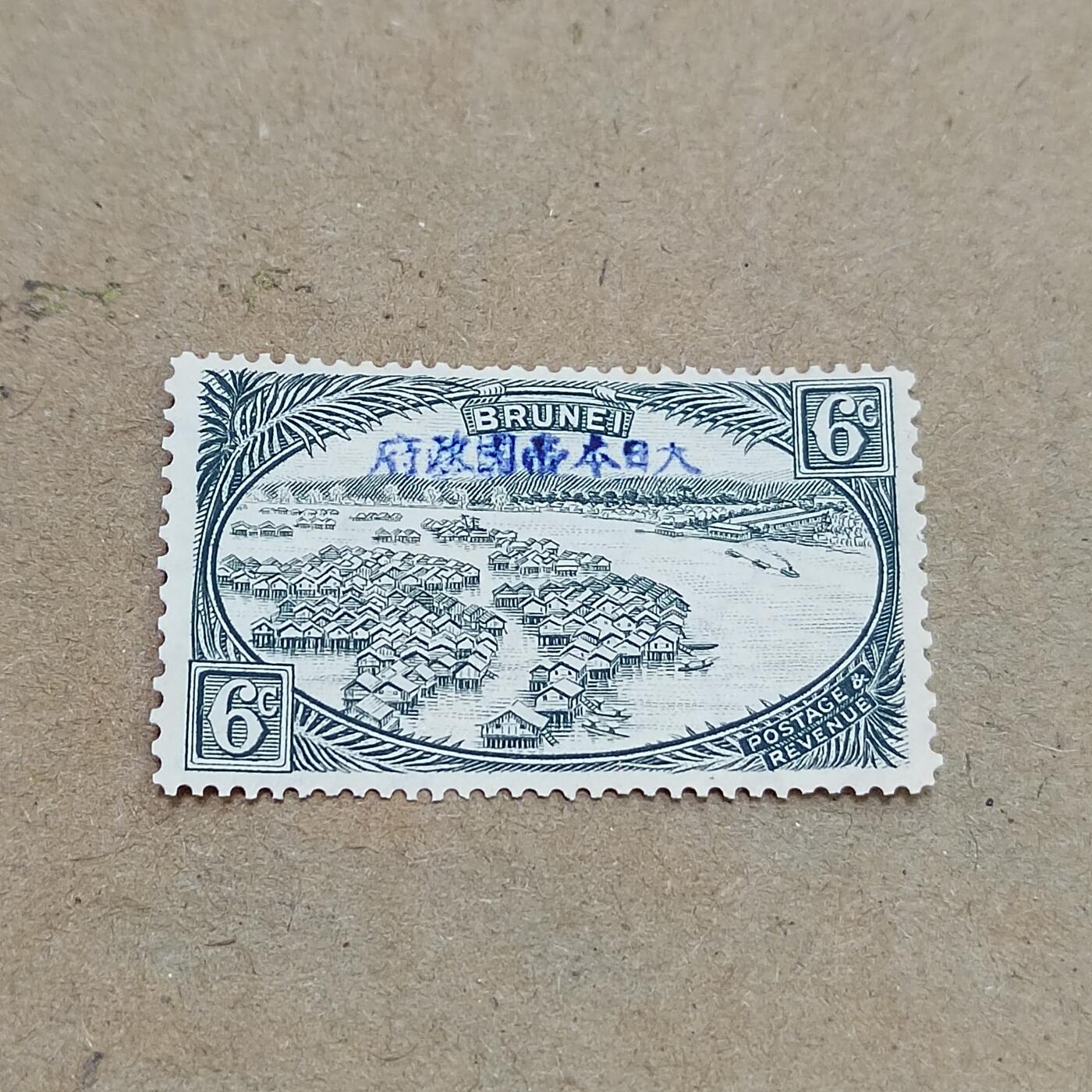 PCAI钱币  11-804 钱币邮票小专场