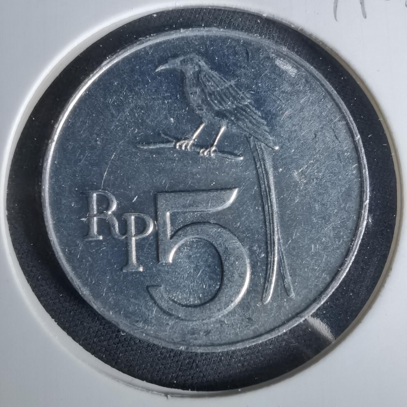 沼泽如烟--第1049场 印度尼西亚1970年5卢比