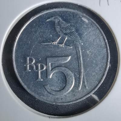 沼泽如烟--第1049场 - 印度尼西亚1970年5卢比