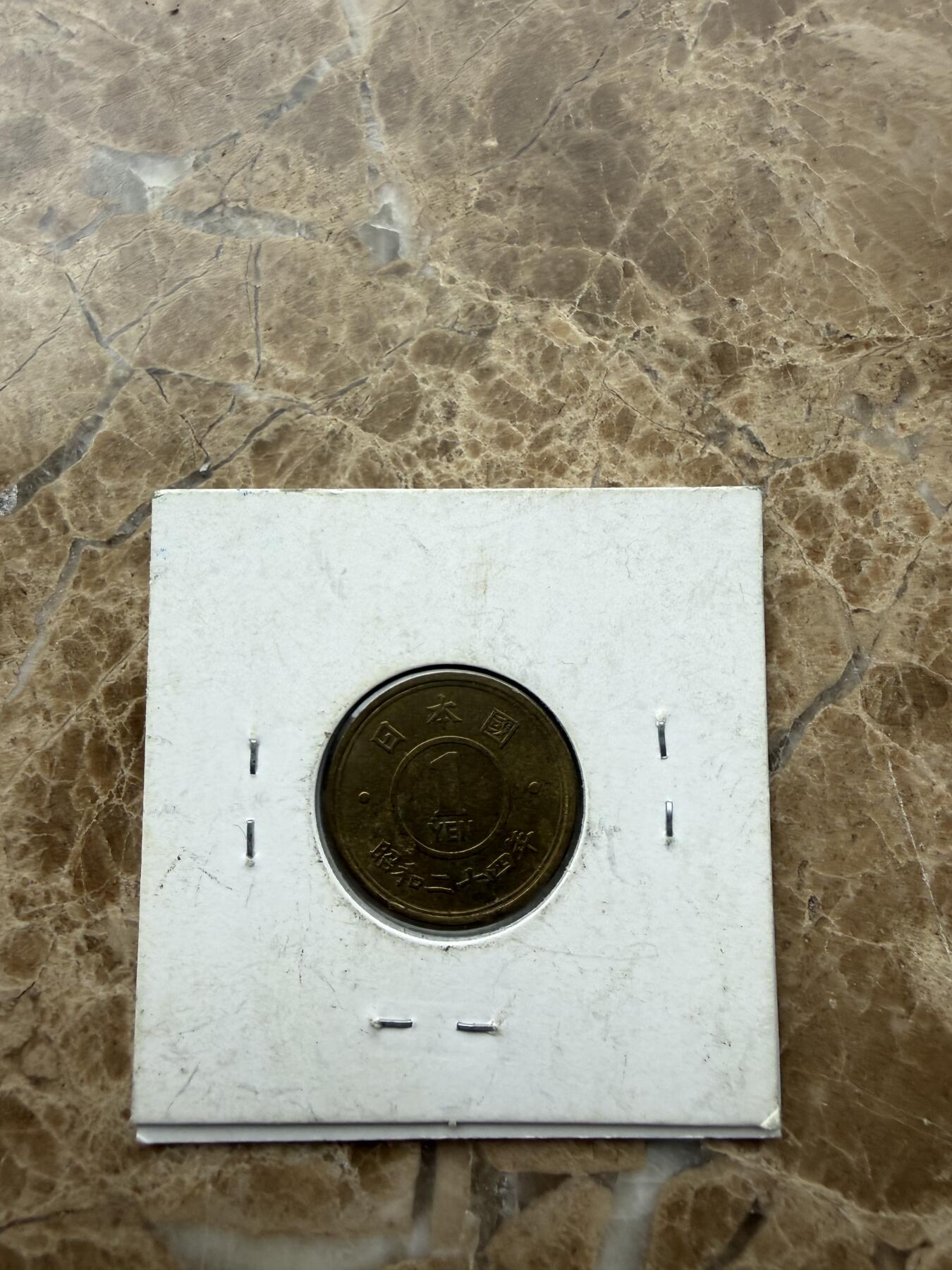 四海杂货铺第二十八场