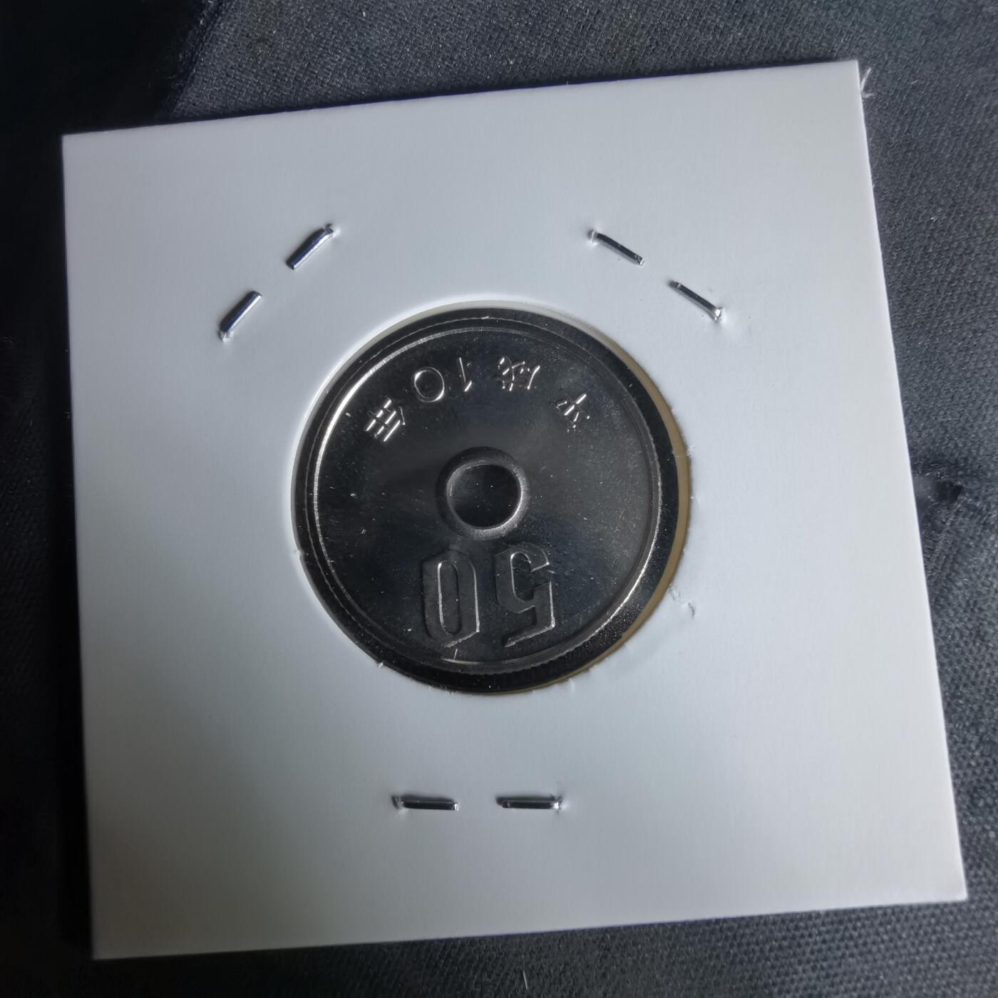 沼泽如烟--第1050场 平成十年五十円