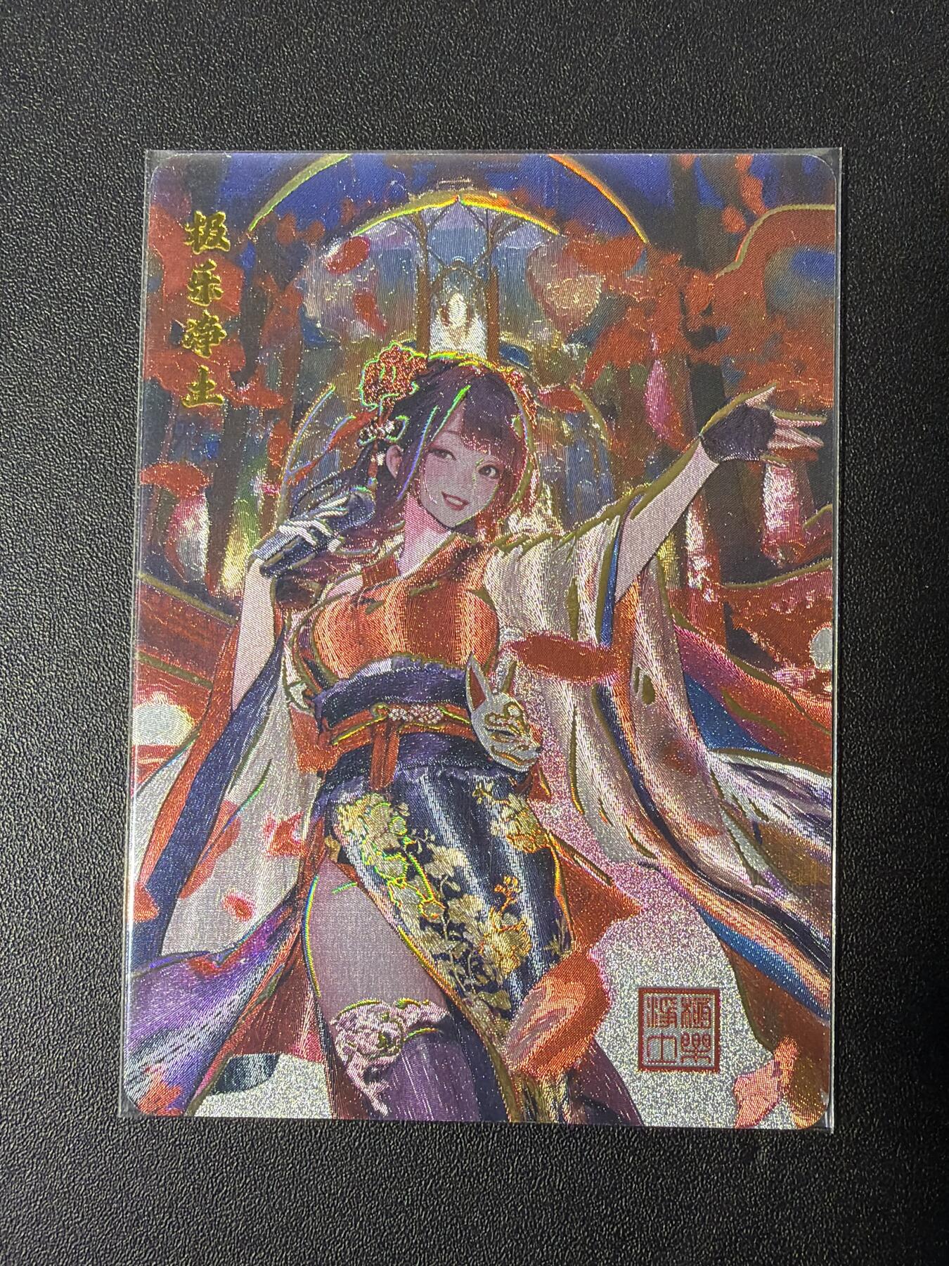 NO.30 好又多金牌大场，每周一站式配齐，方便凑单！（周6晚9点截拍，卖家送拍0抽成！） 百里 苍之飞鸿 二次元极乐净土 冷烫粗闪