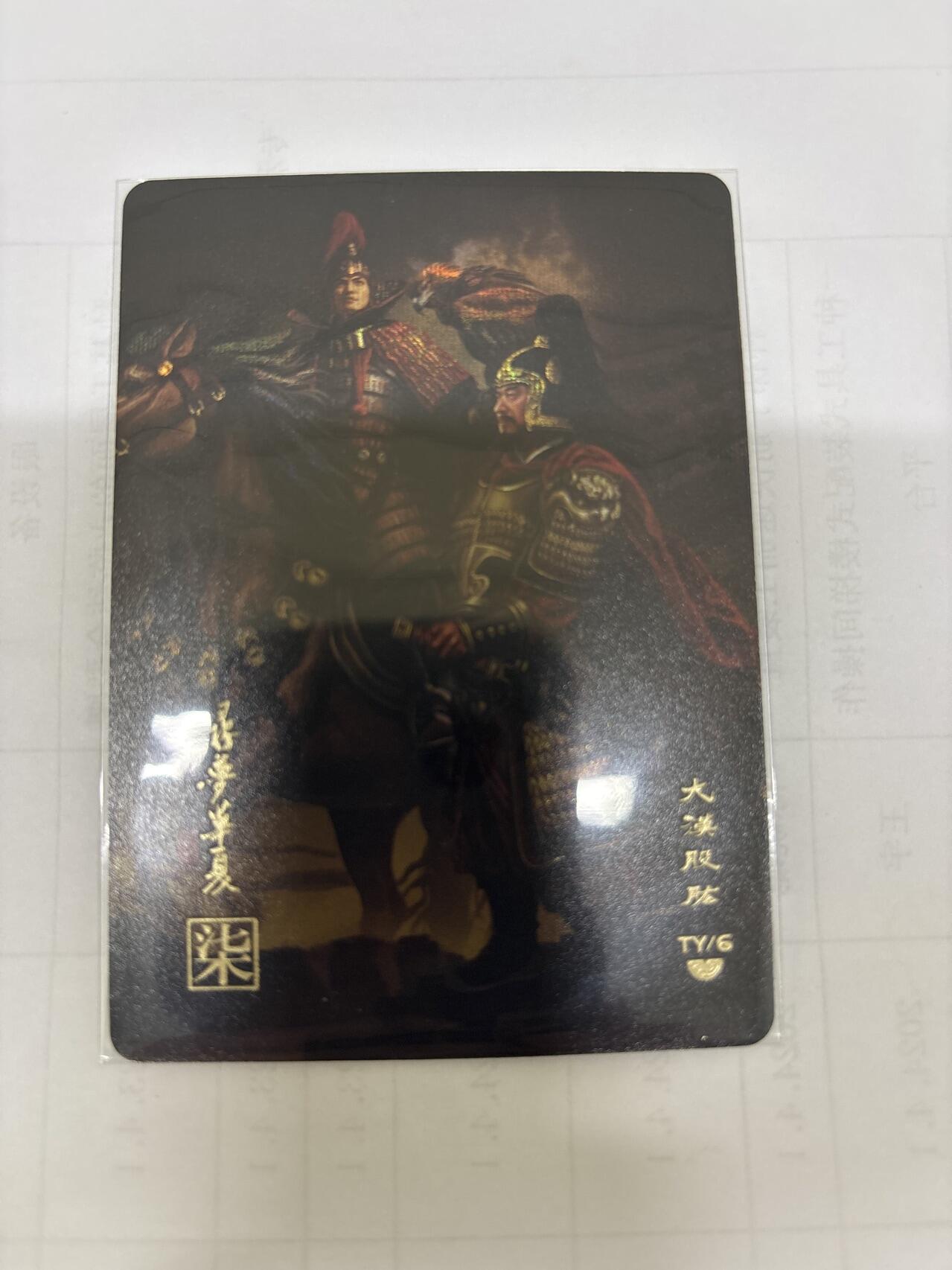 无关紧要 出坑转让 不寄存 默认微瑕 循环上架 介意勿拍 收货请尽快确认 谢谢