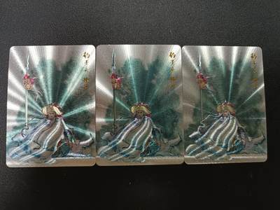 天玑星卡拍第187期《4.16周四截拍》持续收拍收评中 满赠卡需备注 - 百里卡牌 夏伟义 林冲 粗闪 三张