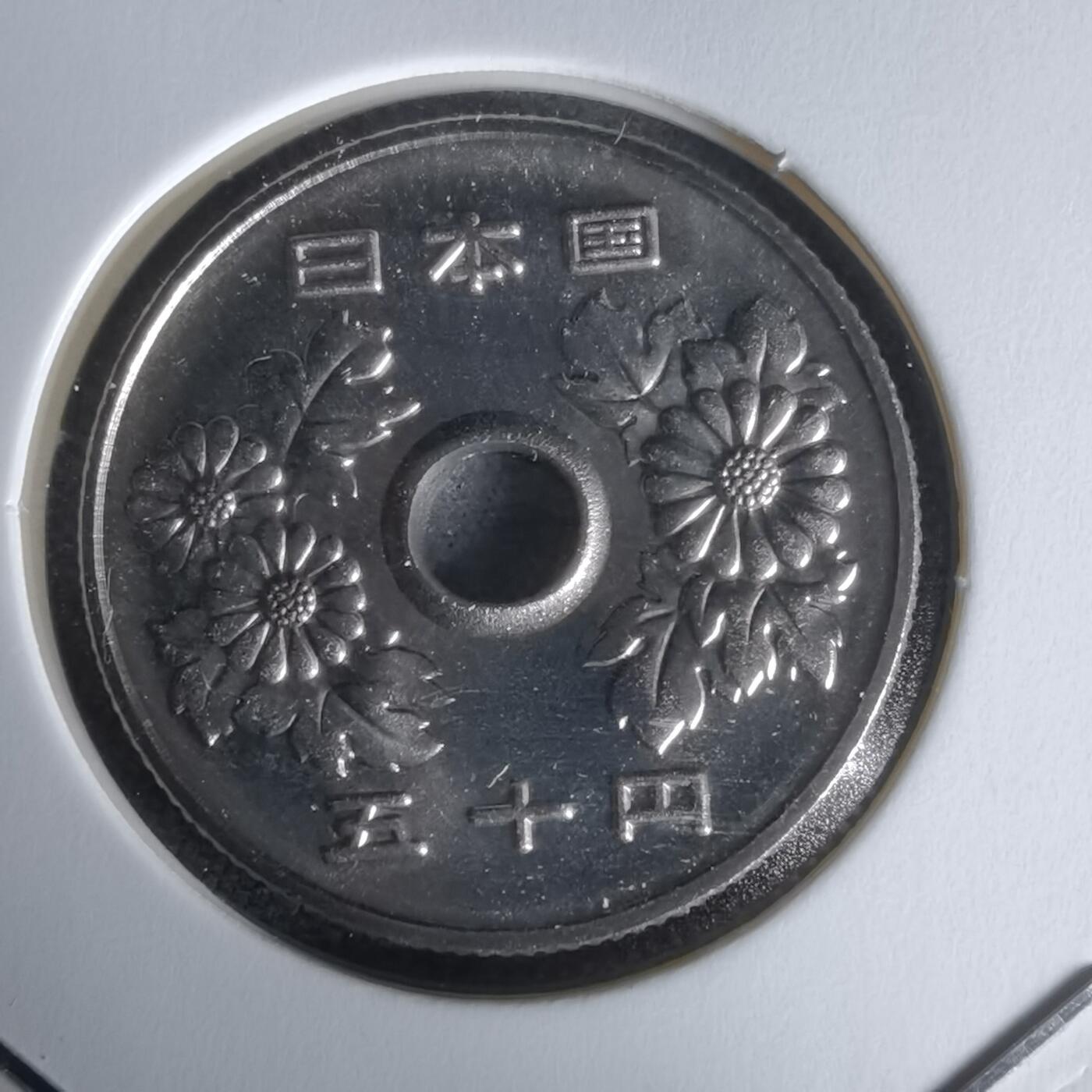 沼泽如烟--第1050场 平成八年五十円