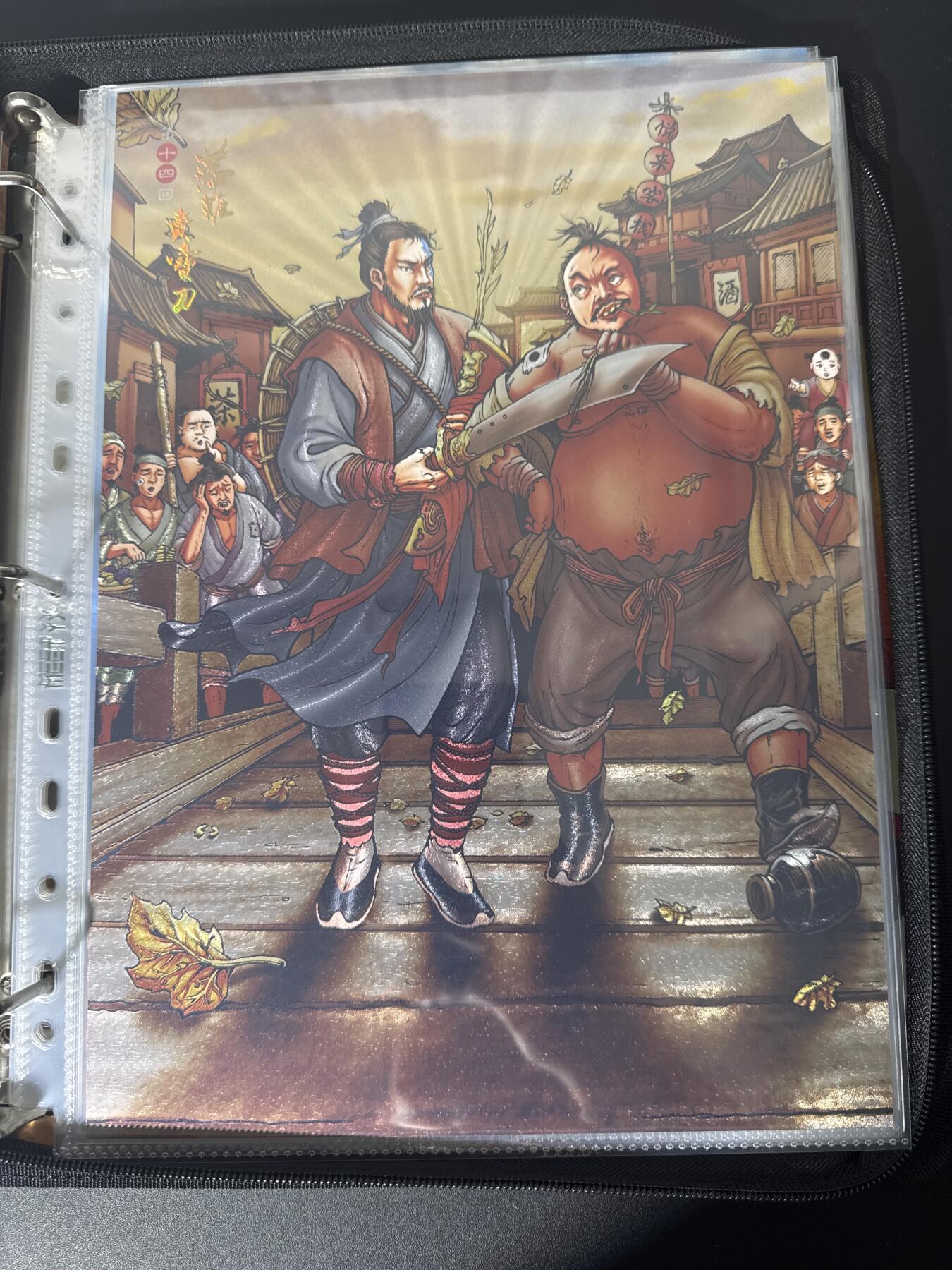 NO.30 好又多金牌大场，每周一站式配齐，方便凑单！（周6晚9点截拍，卖家送拍0抽成！） 龙耀水浒 A4粗闪大卡 落难卖宝刀