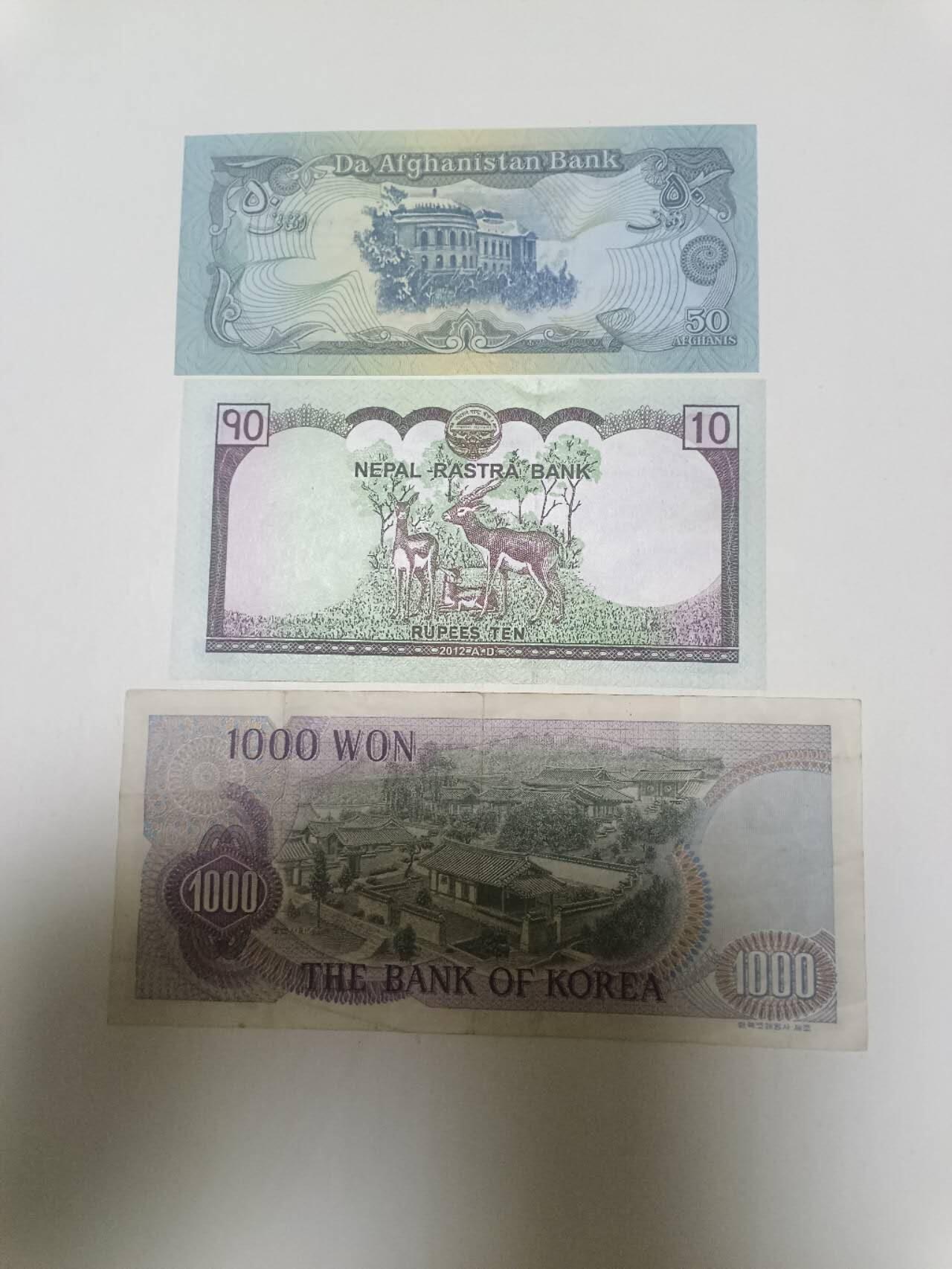 【20260413】非全新纸币和硬币第356场 亚洲国家3张纸币