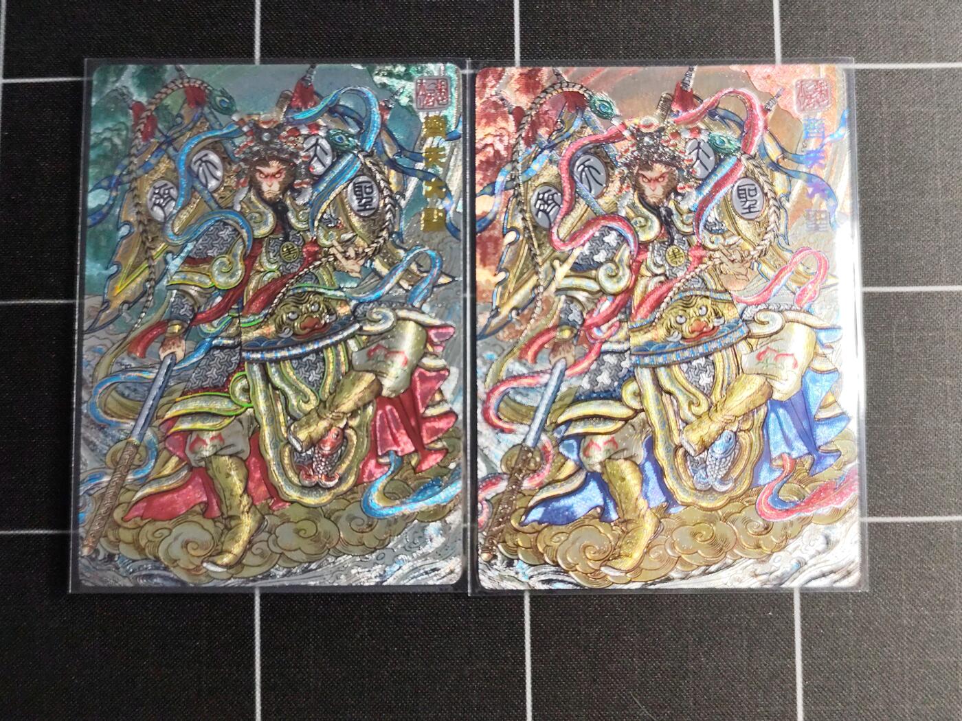 欢迎送拍、零成本上架，释放现金流，合理分配上拍卡品 【折光一对】多吉 齐天大圣一对 奇典文化