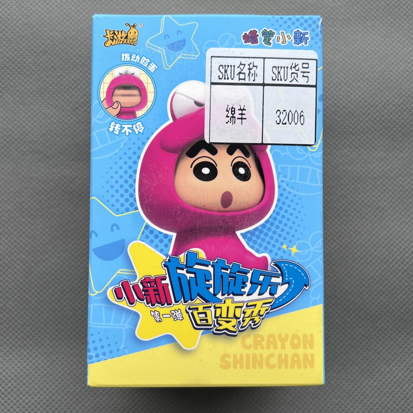 锦色铺子的潮玩第十一期 🌸🌸🌸无佣金🌸 🌸🌸  