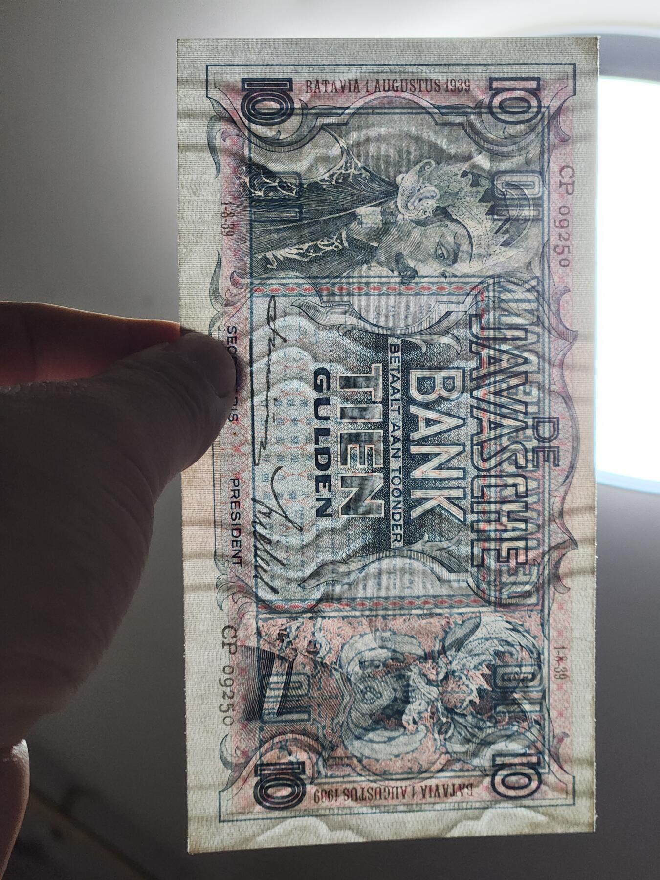 4月11号晚上8点 中外纸币自动截拍第55场 荷属东印度10近新极美品