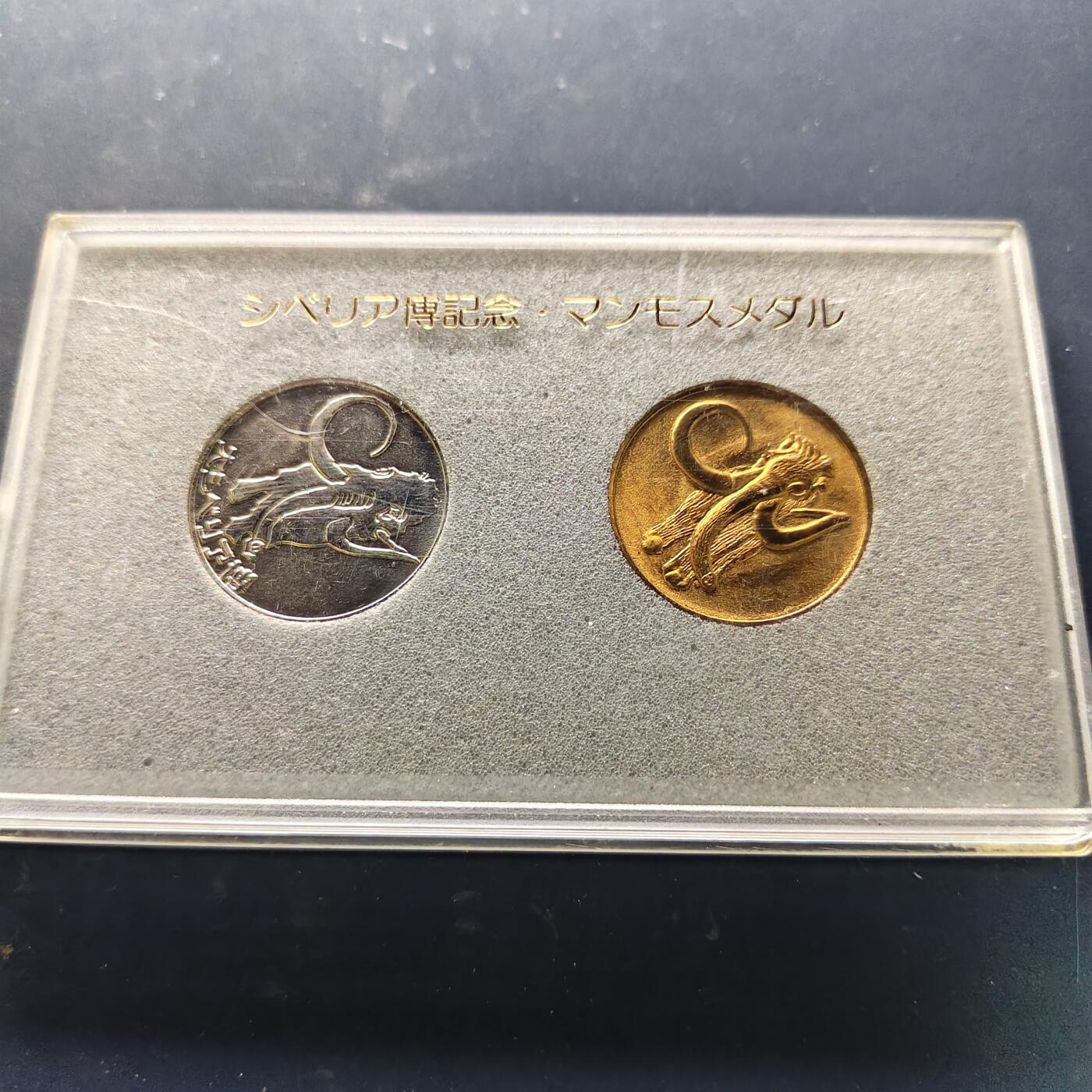 【全场包邮】纯粹捡漏拍521场 【批量】日本盒装纪念章3组-音乐协会60MM章+赏菊大会55毫米章+西伯利亚展纪念2枚套章