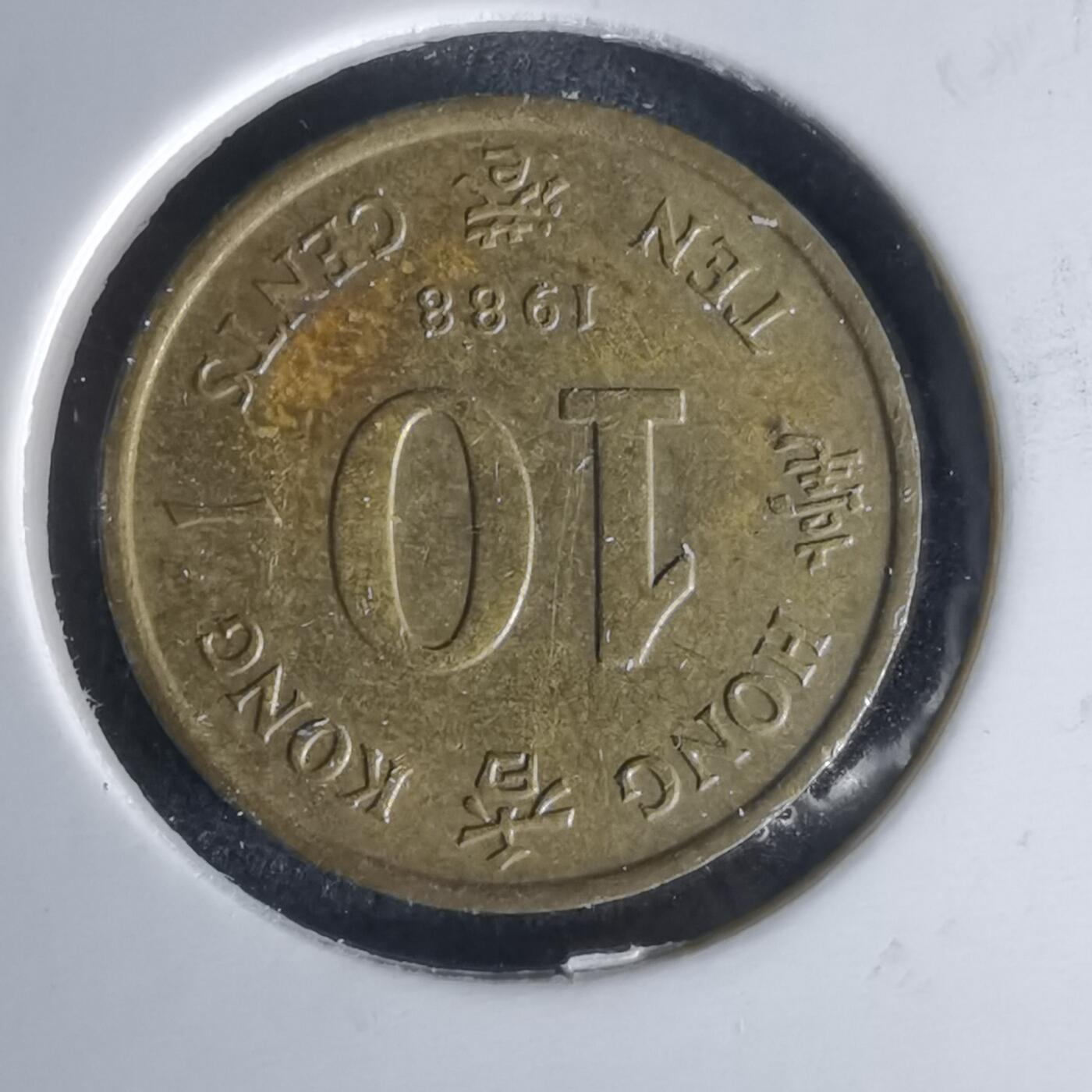 沼泽如烟--第1050场 香港1988年一毫