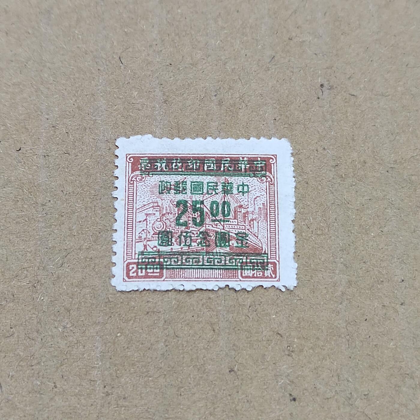 PCAI钱币  11-804 钱币邮票小专场