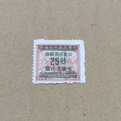 PCAI钱币  11-804 钱币邮票小专场 - 税改值邮票