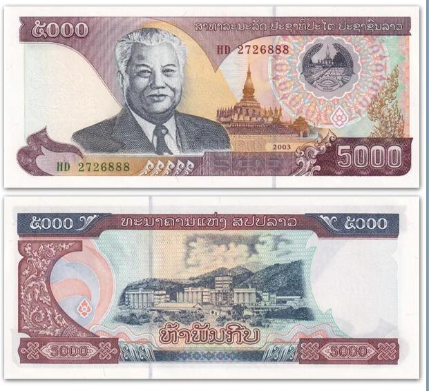 沈掌柜专场（全场保真） 【豹子号888无4】亚洲-老挝5000基普纸币 2003年 P-34b