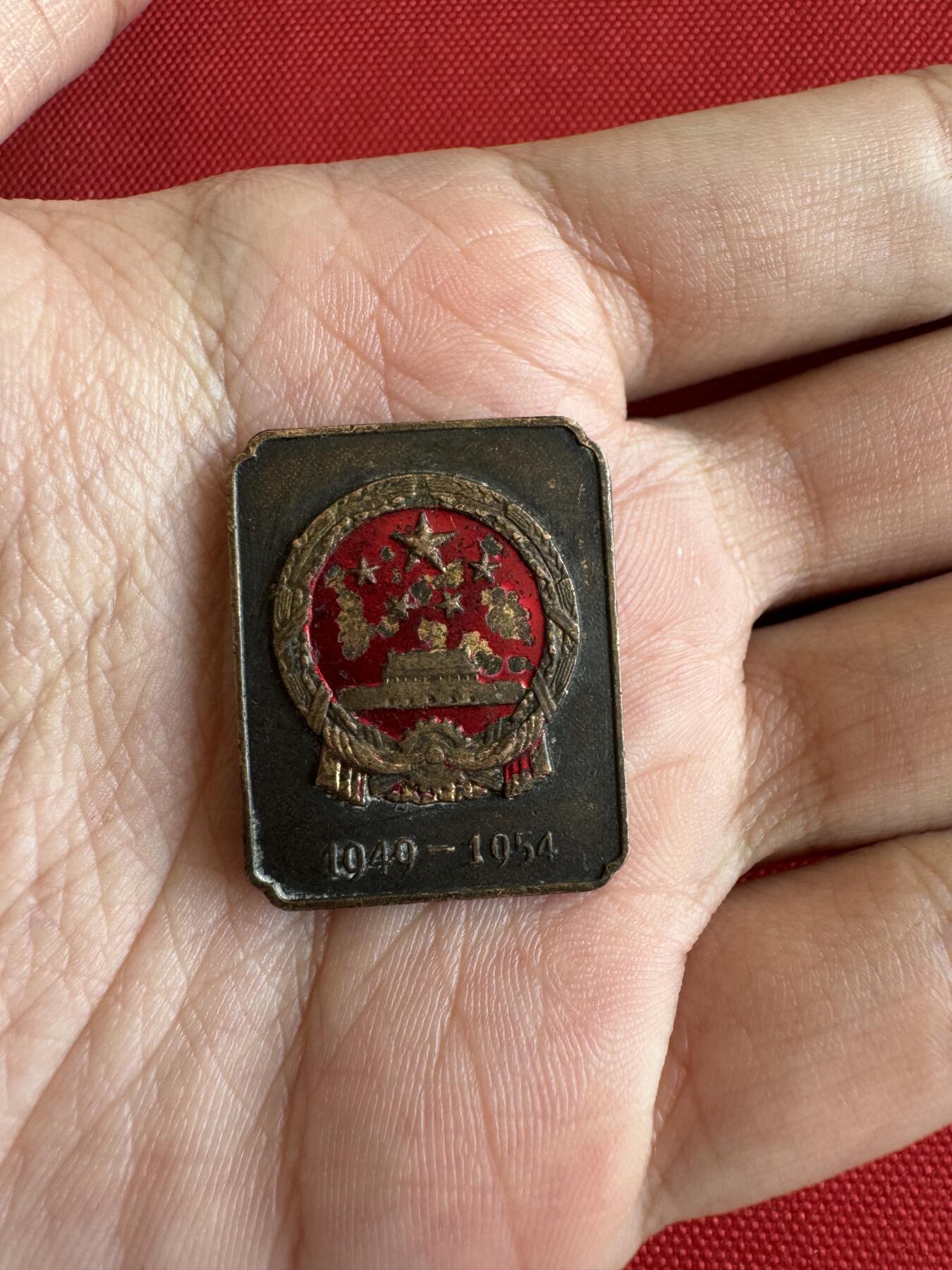 五哥徽章群   11号周六晚上八点4群联拍 国庆