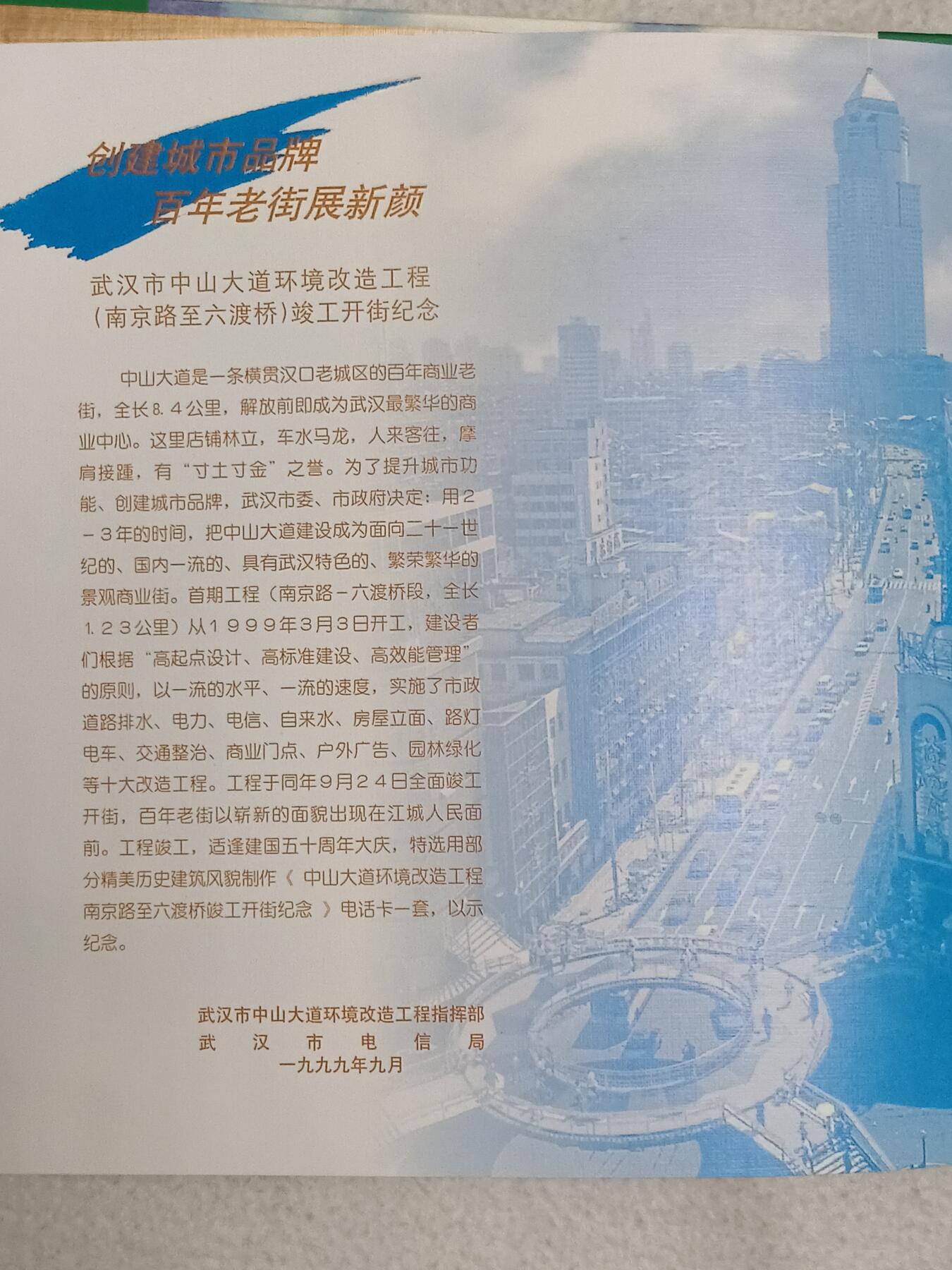 易卡拍卖第89期