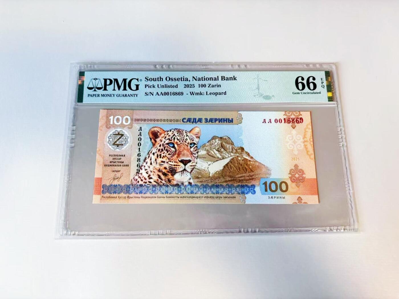 【Blue Auction】世界纸币精拍第808期——18级TOP拍卖/信誉/品质/专业/高效💫