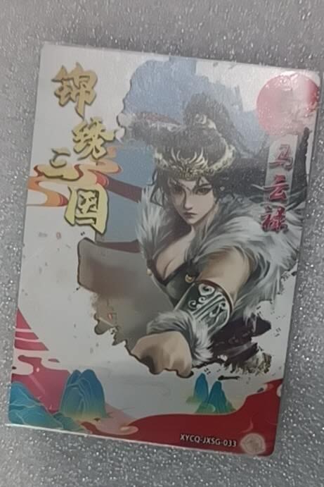 四月十四  小林卡牌 不寄存