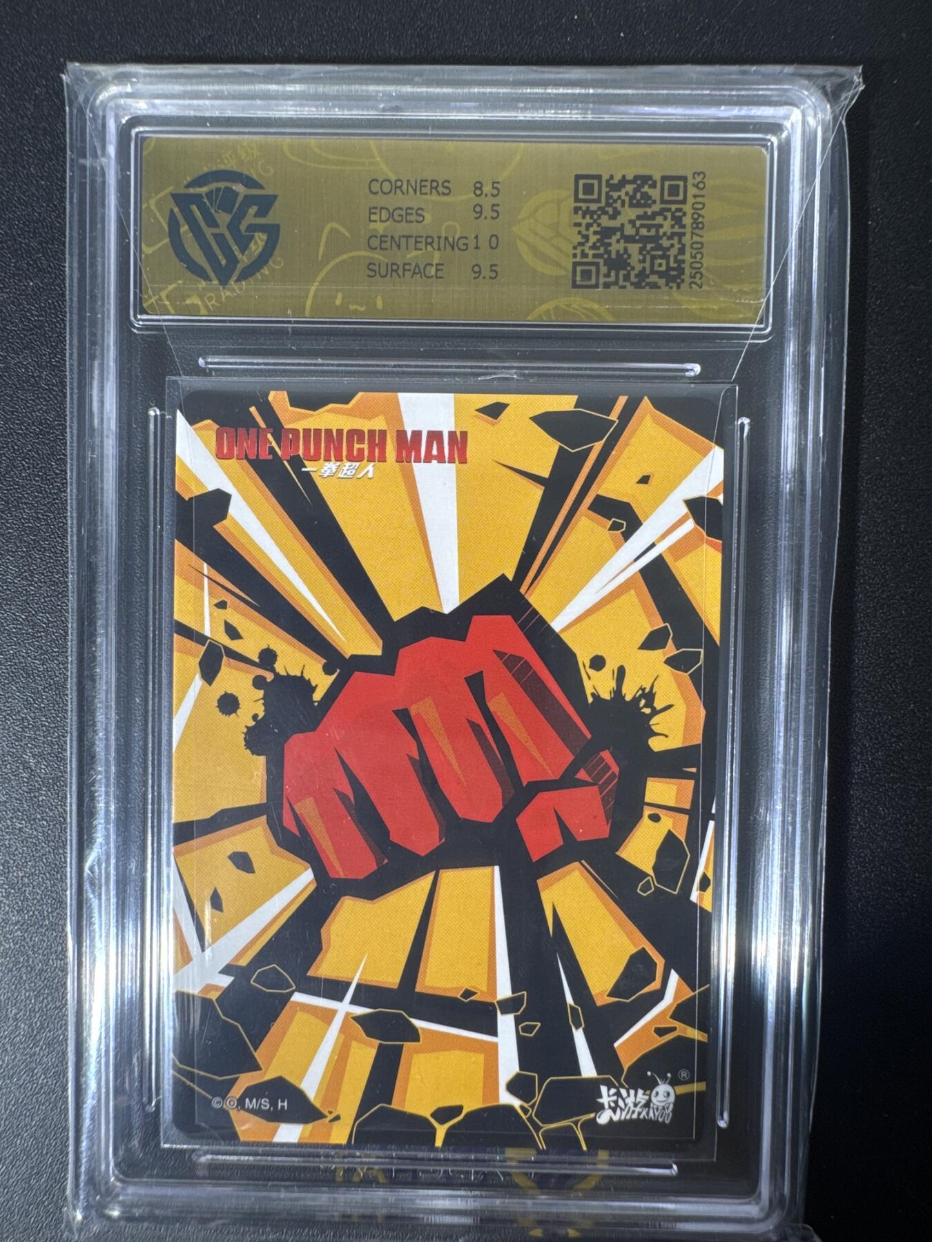 NO.30 好又多金牌大场，每周一站式配齐，方便凑单！（周6晚9点截拍，卖家送拍0抽成！） 卡游 一拳超人 埼玉OPM01-BP-001/008 9分