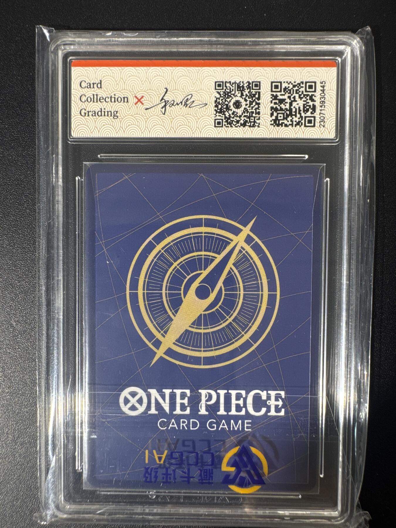 NO.30 好又多金牌大场，每周一站式配齐，方便凑单！（周6晚9点截拍，卖家送拍0抽成！） BANDAI 海贼王 艾斯P-028 P 10分