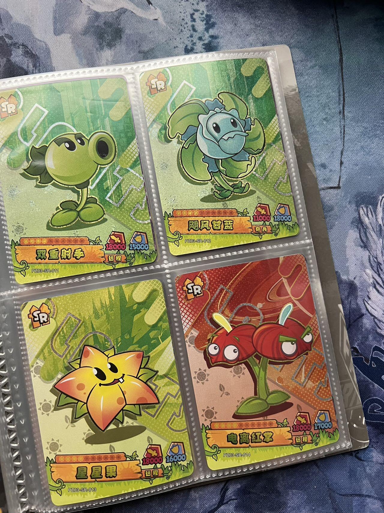 【随心含颖卡拍57期】卡游/集卡社/卡卡沃 抽卡机专场拍卖【无佣金】 【卡册不寄存】植物大战僵尸 补卡小蓝 一本