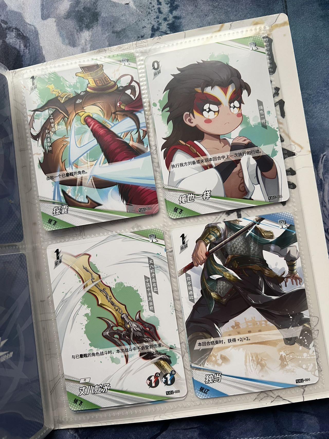 【随心含颖卡拍57期】卡游/集卡社/卡卡沃 抽卡机专场拍卖【无佣金】 【卡册不寄存】三国一本对战卡 精美