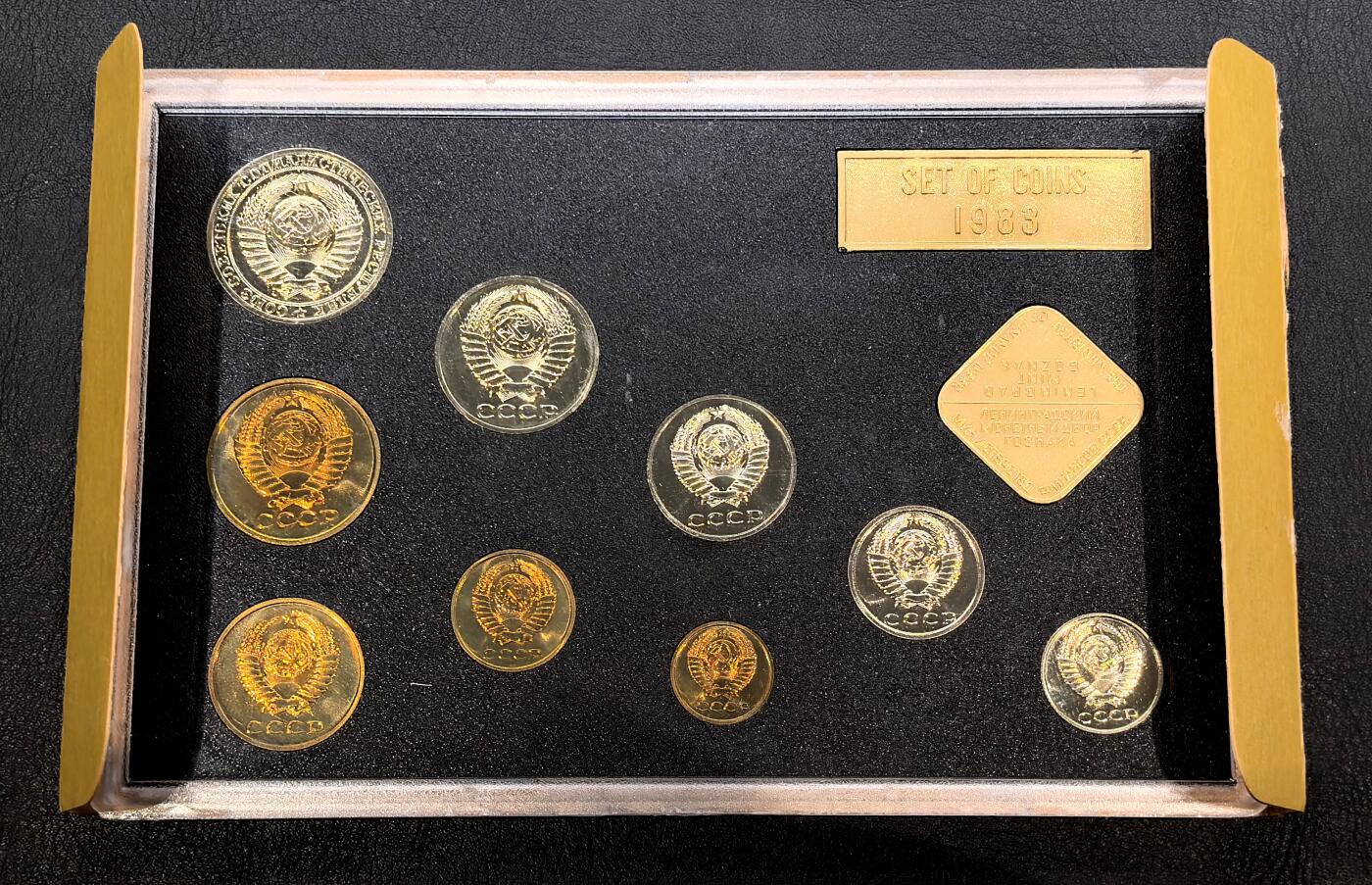 凡希社世界钱币微拍第三百二十二期 荐！1983前苏联流通版精铸PS九枚，原厂塑盒封装全品，稀有年份。