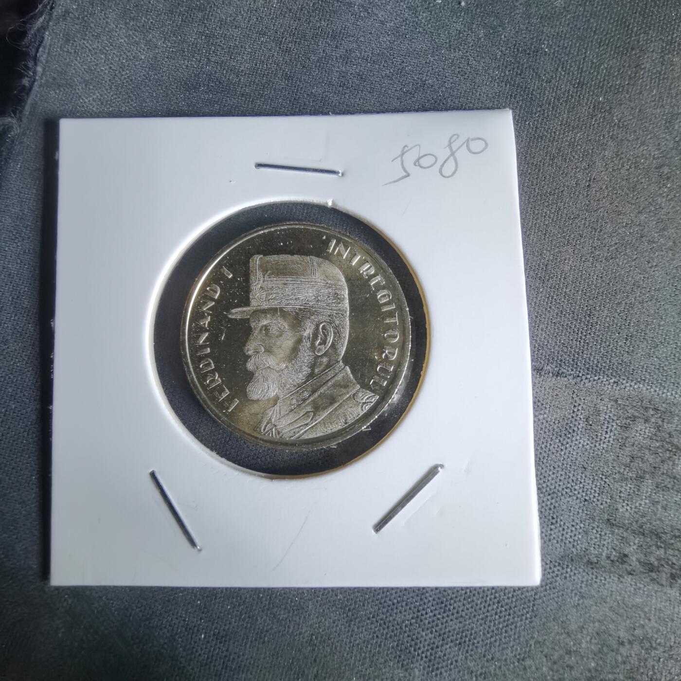 沼泽如烟--第1050场 罗马尼亚2019年50巴尼纪念币