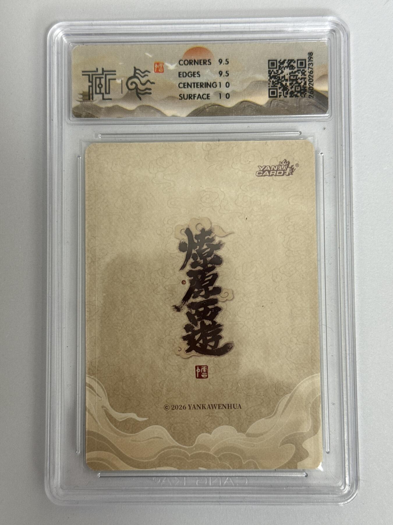 大麦马年第三场 2026 焱卡 燎原西游 李云中 摩昂太子 折光 10G