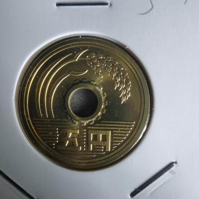 沼泽如烟--第1050场 - 平成十三年五円