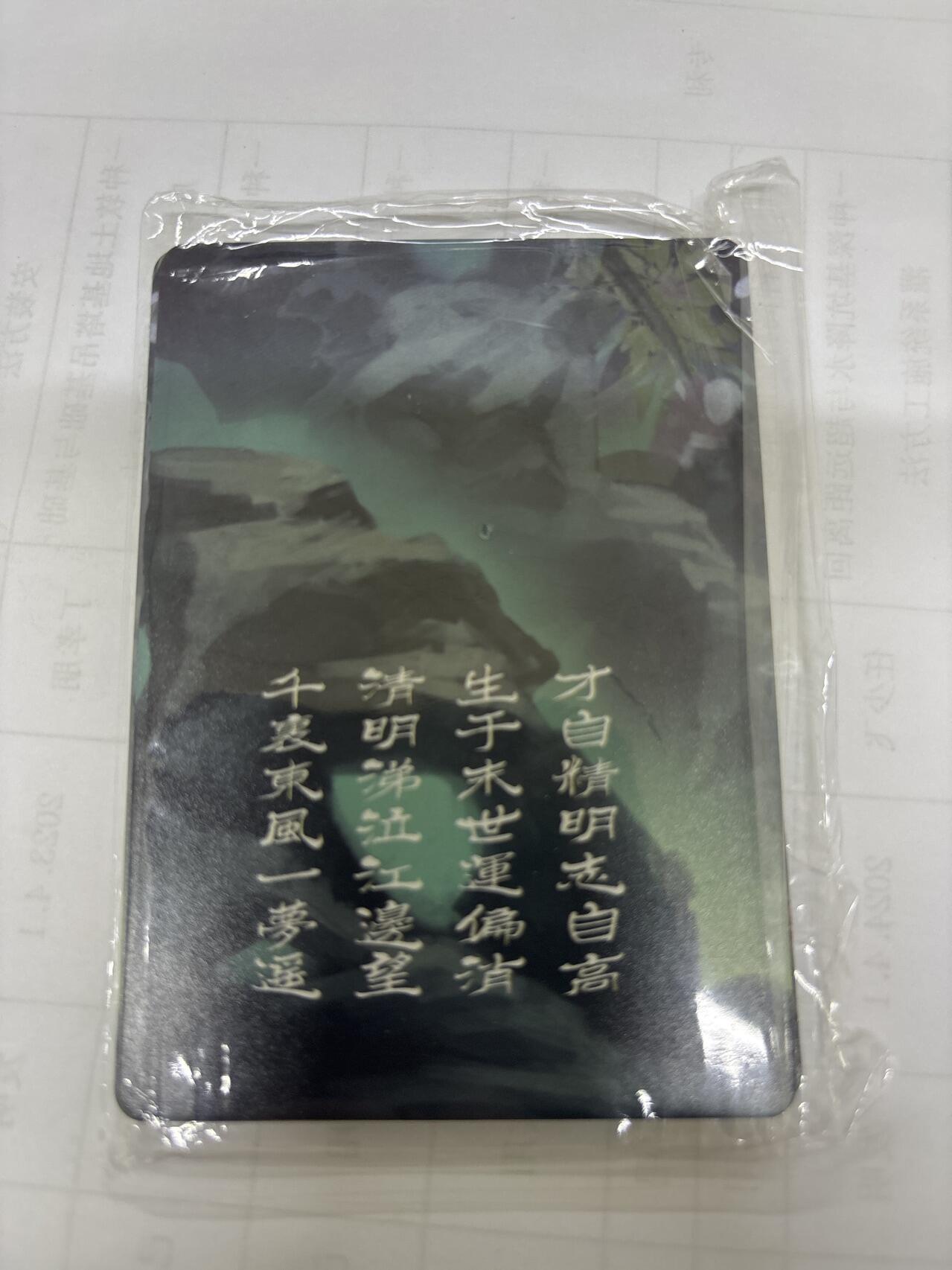 无关紧要 出坑转让 不寄存 默认微瑕 循环上架 介意勿拍 收货请尽快确认 谢谢