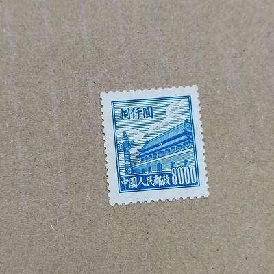 PCAI钱币  11-804 钱币邮票小专场 - 天安门