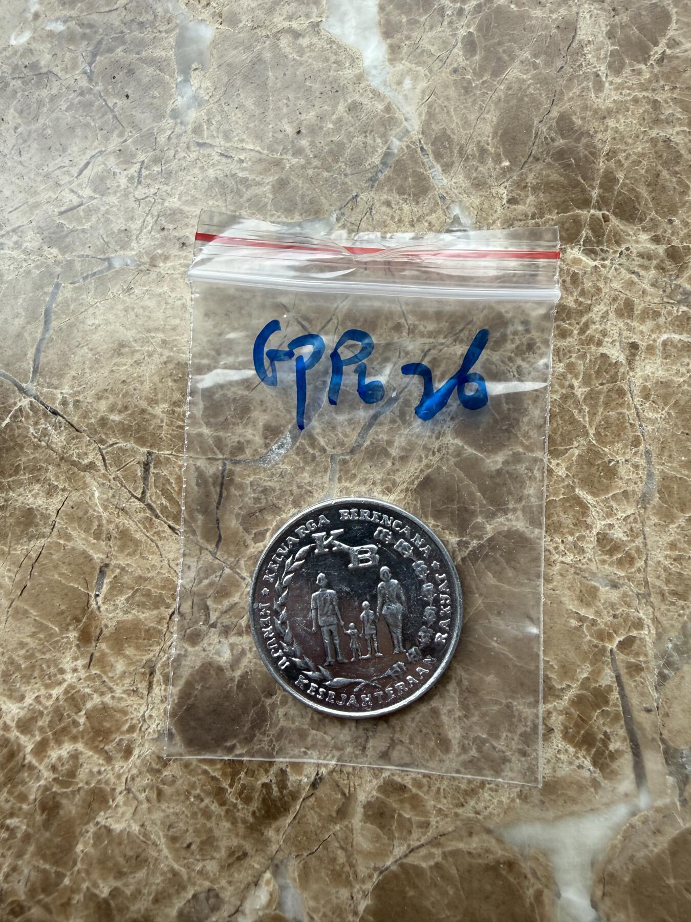 四海杂货铺第二十八场