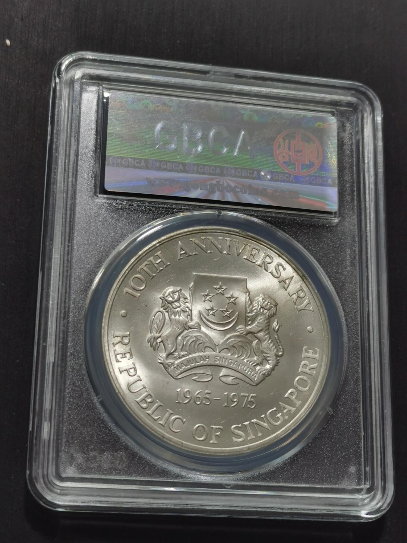 天下钱庄专场欢迎参拍 新加坡10元银币