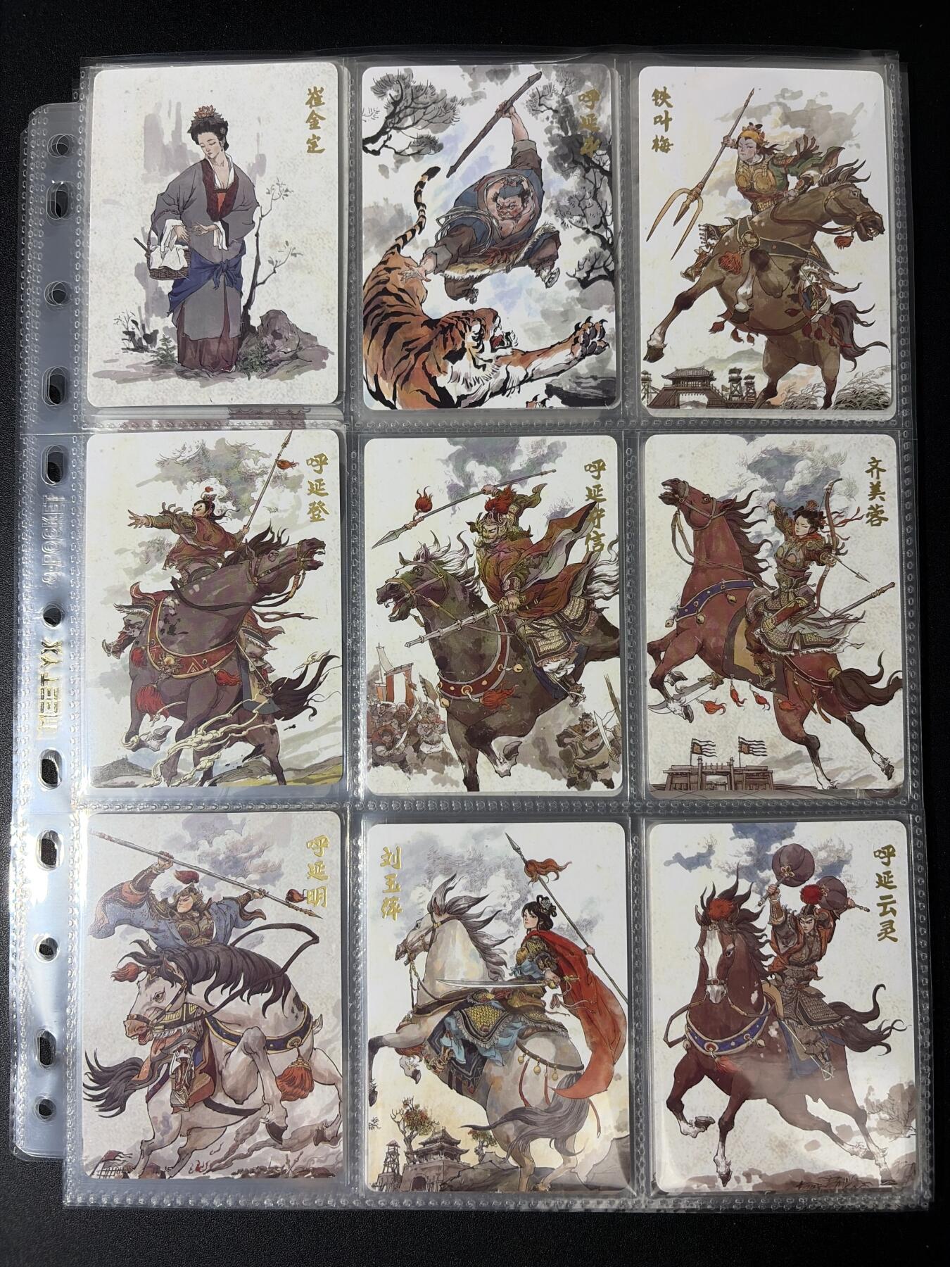 NO.30 好又多金牌大场，每周一站式配齐，方便凑单！（周6晚9点截拍，卖家送拍0抽成！） 【套卡】超吉梦 张导 呼家将 普卡套卡