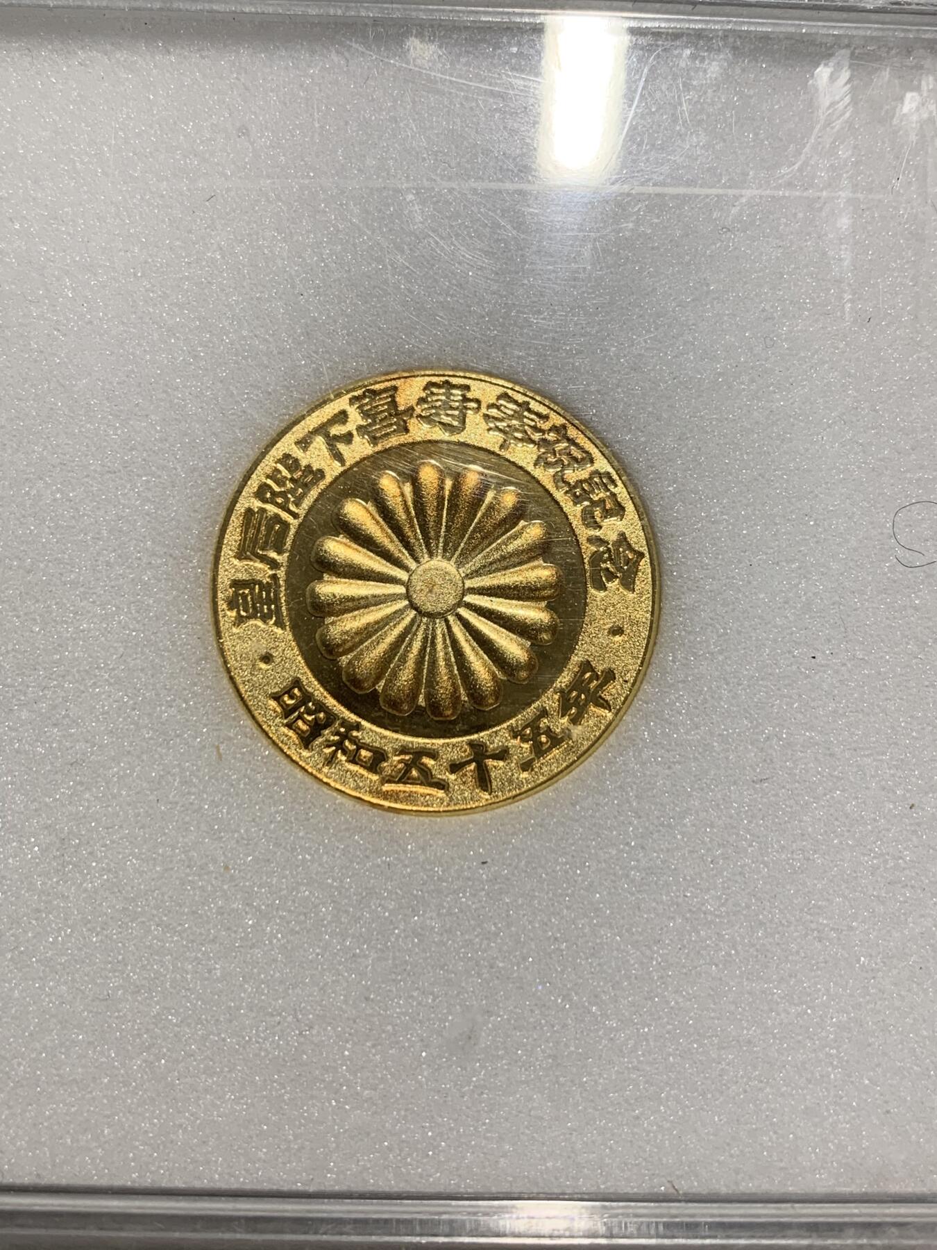 远东徽章小铺4月12日周日晚上9点结束 喜寿纪念