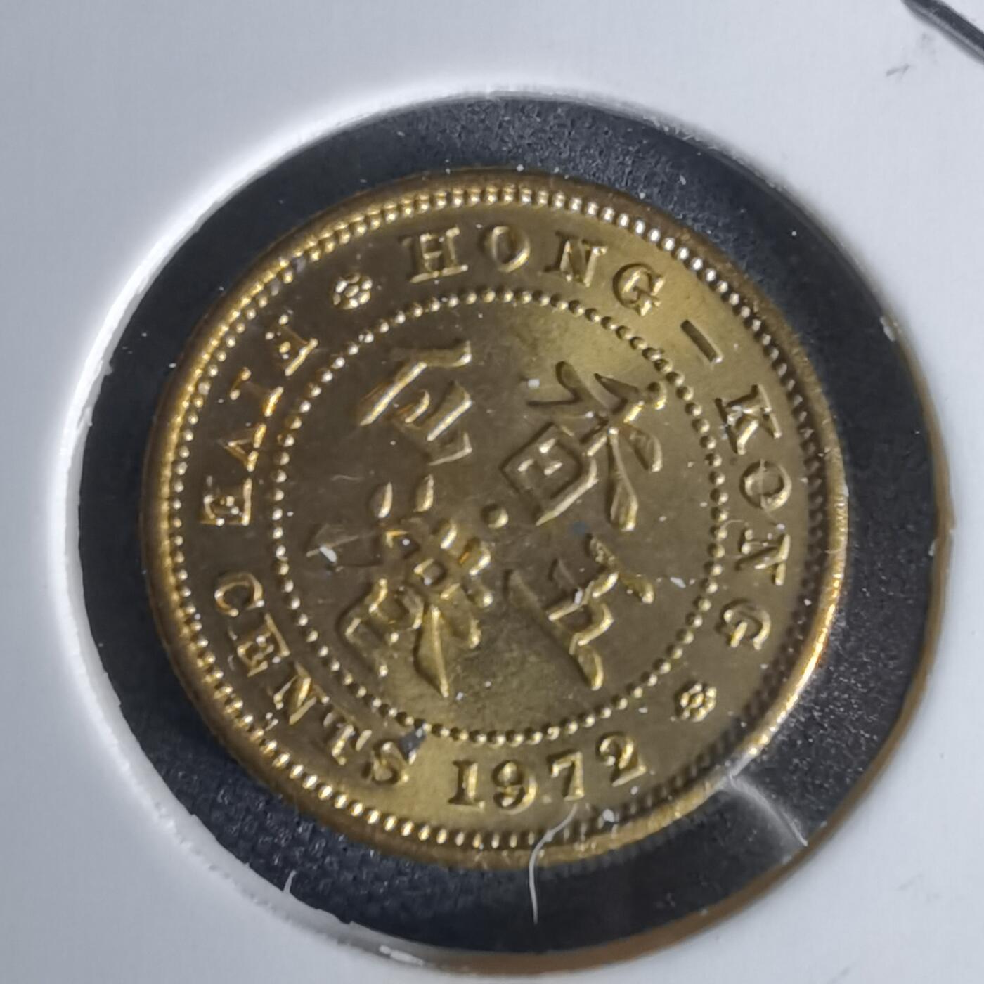 沼泽如烟--第1050场 香港1972年五仙