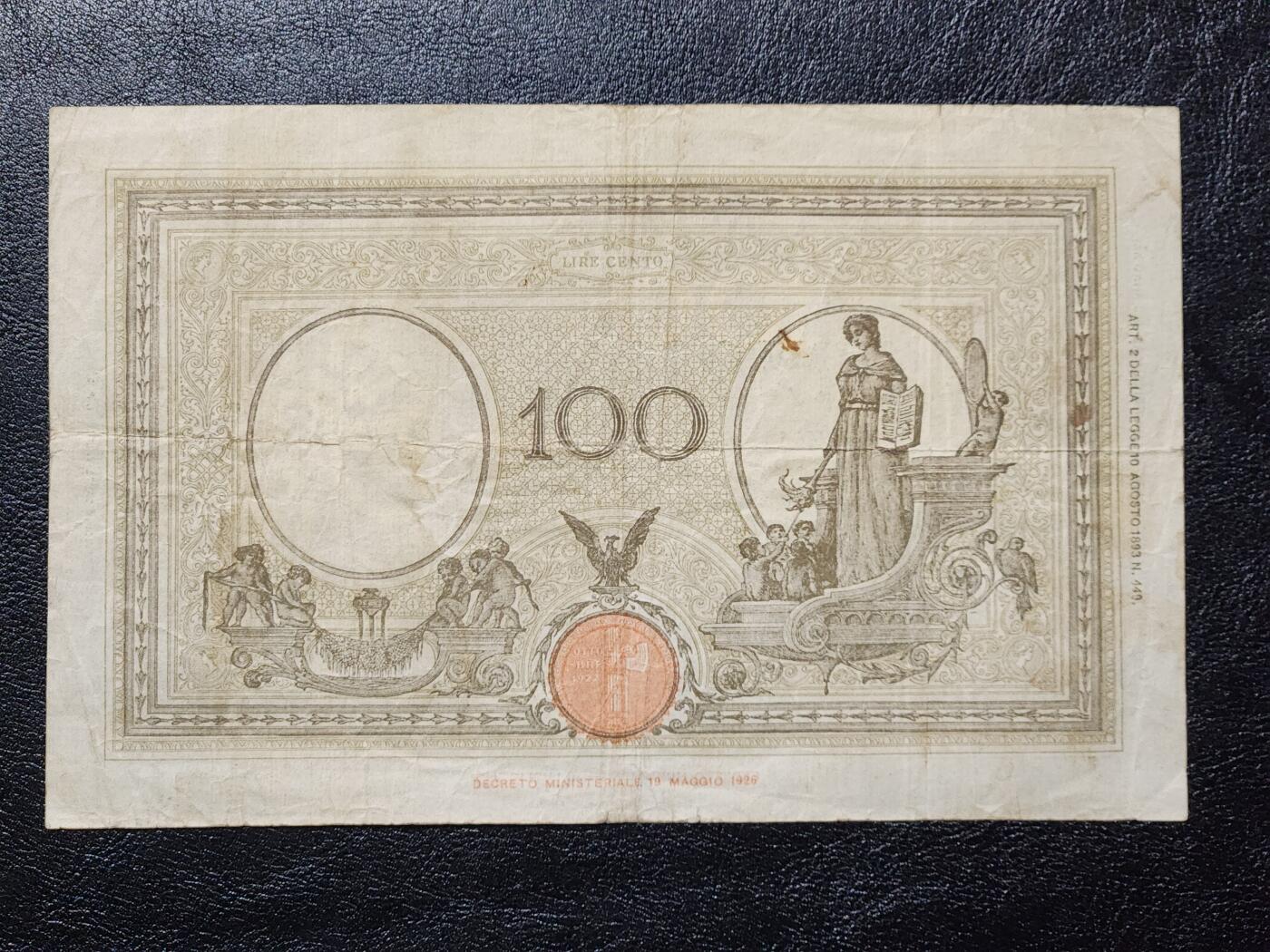 4月11号晚上8点 中外纸币自动截拍第55场 意大利1926年100第一版原票美品