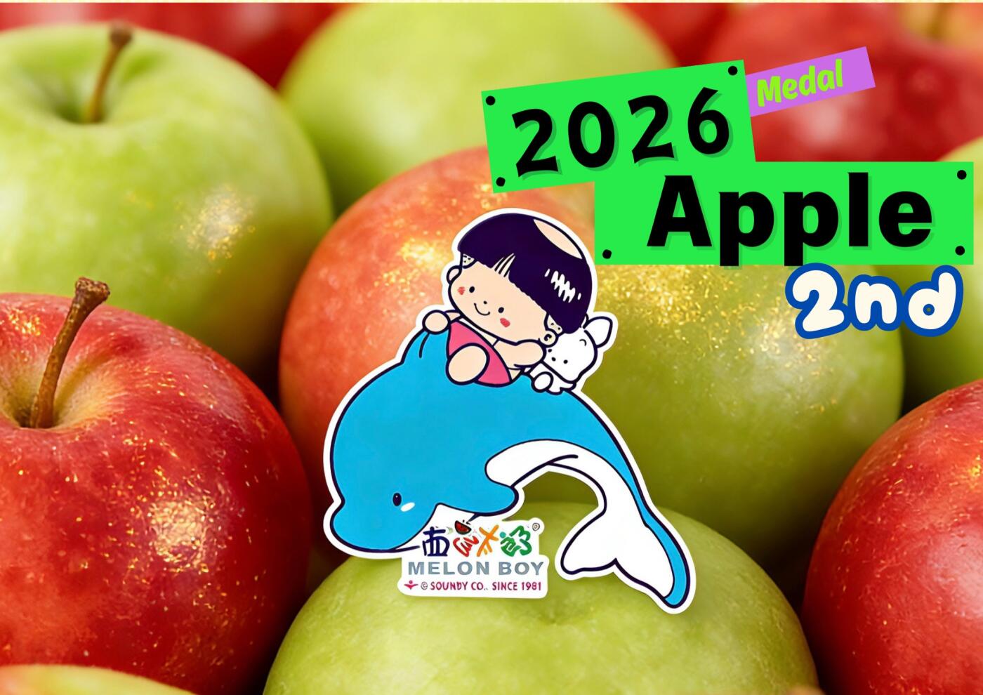 CSIS-GREAT评级精品钱币拍卖第三百四十八期 西瓜太郎2026年幸运苹果系列第二组皇家嘎啦苹果立体彩色纪念铜章 一号证！