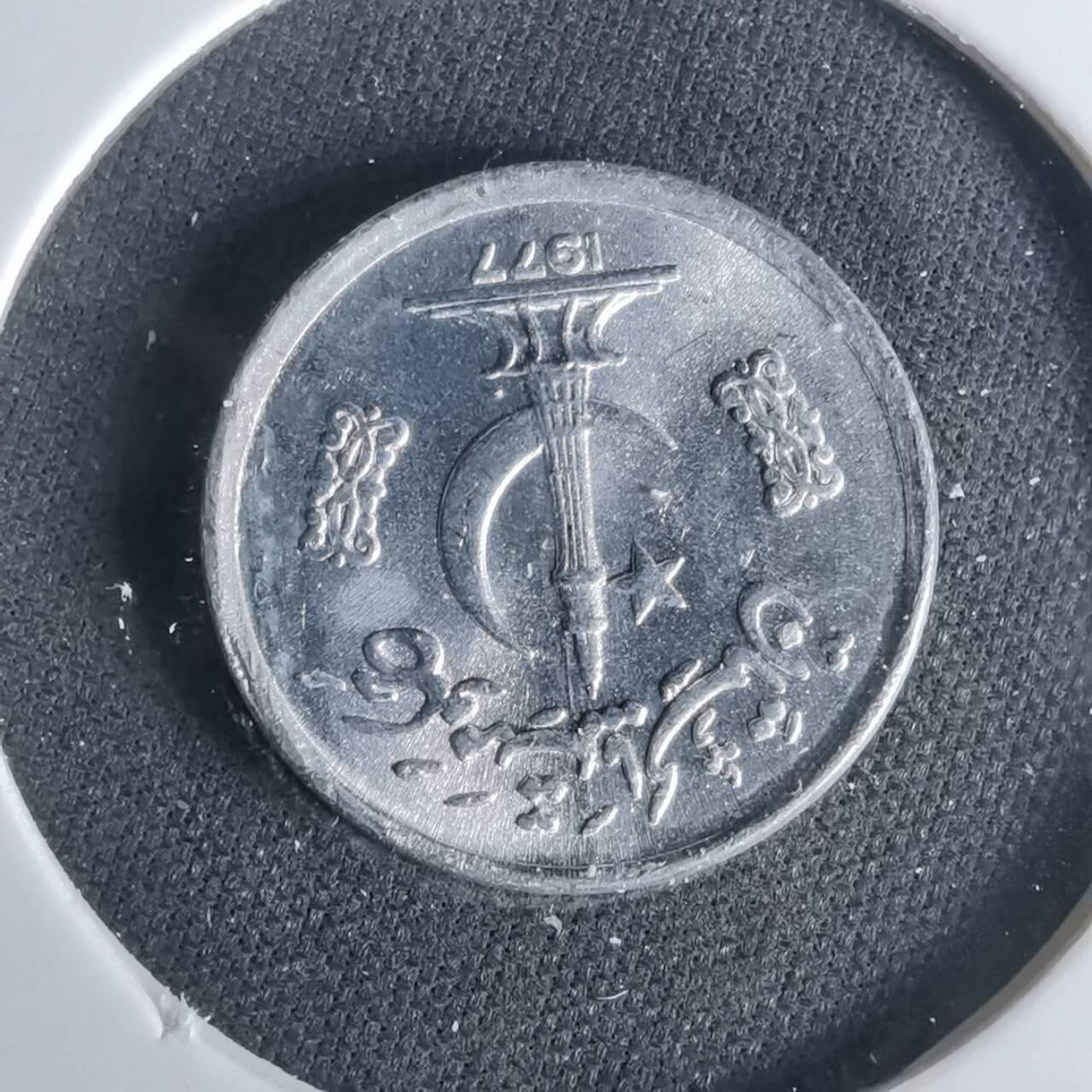 沼泽如烟--第1049场 巴基斯坦1977年1派沙