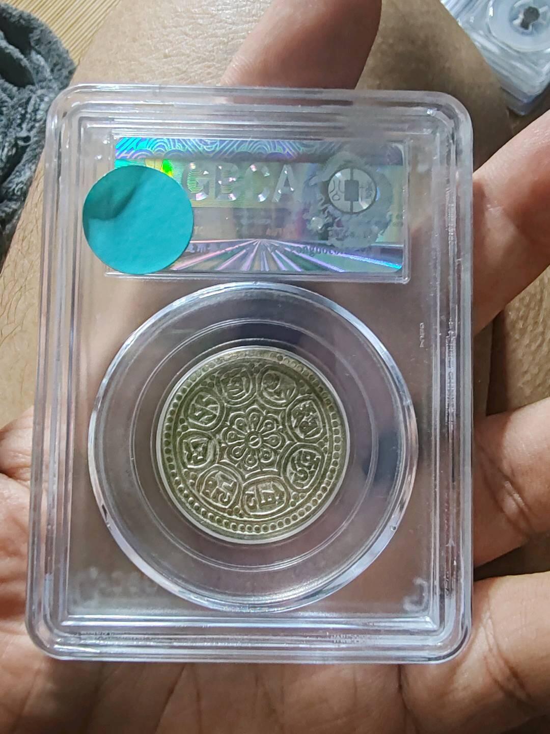 公博评级AU50西藏银币嘎嘎布银币