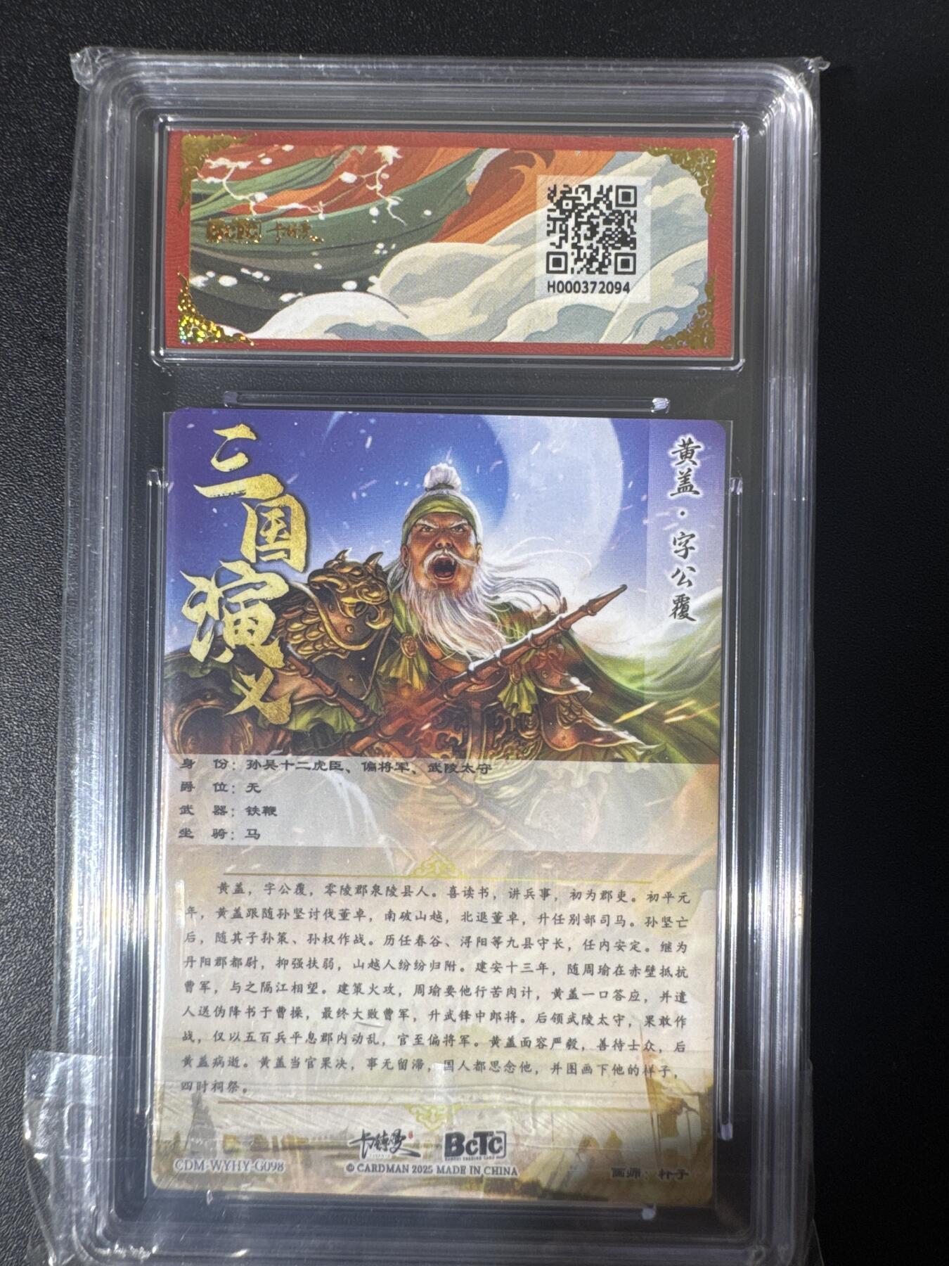 NO.30 好又多金牌大场，每周一站式配齐，方便凑单！（周6晚9点截拍，卖家送拍0抽成！） 卡德曼 舞韵红颜 杆子 黄盖 粗闪 10