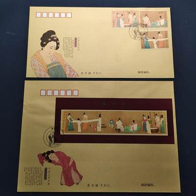 【全场包邮】纯粹捡漏拍520场 - 【丝织首日封】中国2013-8捣练图邮票3全+小型张丝织首日封2枚全