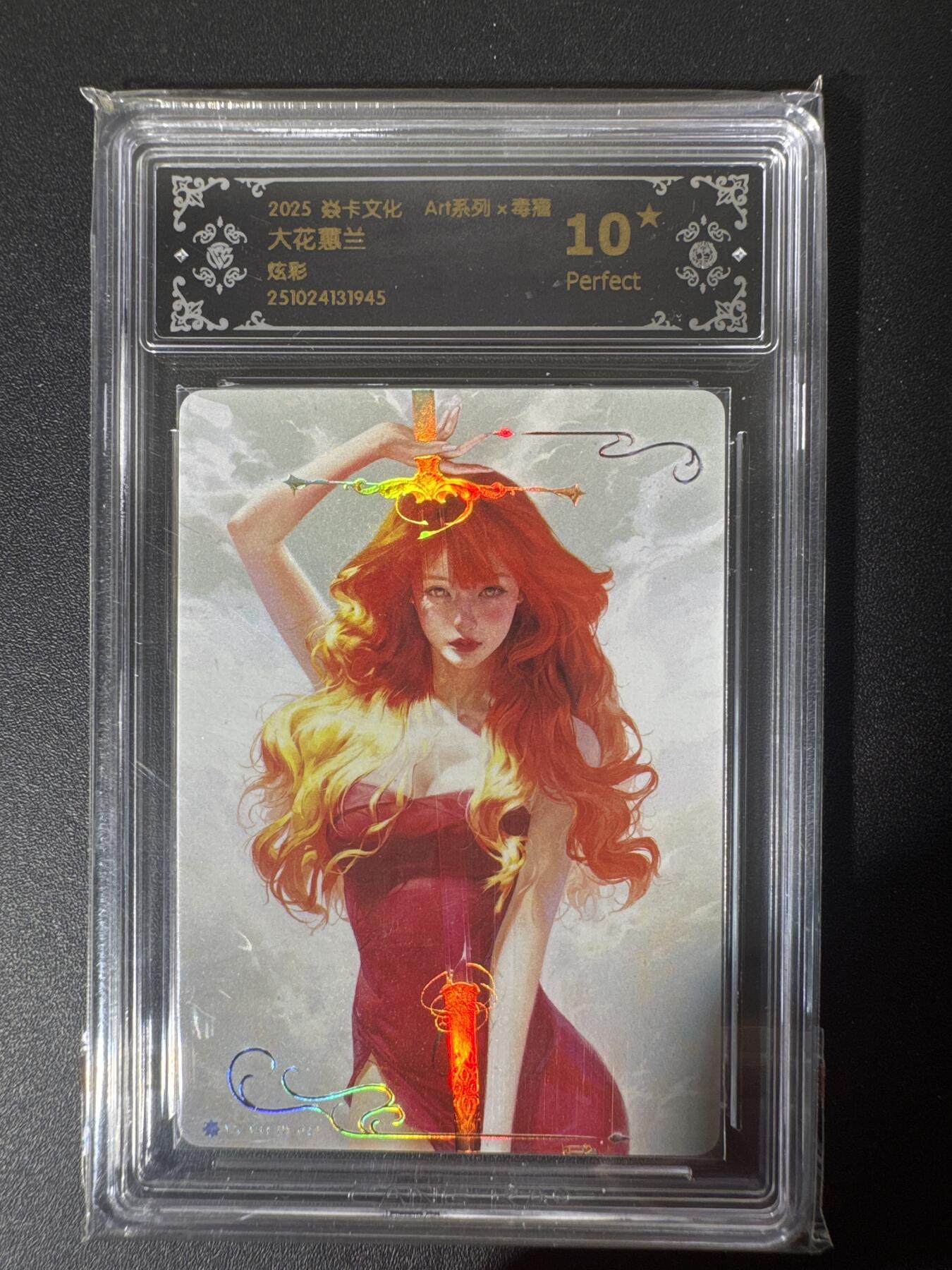 NO.30 好又多金牌大场，每周一站式配齐，方便凑单！（周6晚9点截拍，卖家送拍0抽成！） 【10星】焱卡文化 Art系列 毒瘤 大花蕙兰 炫彩