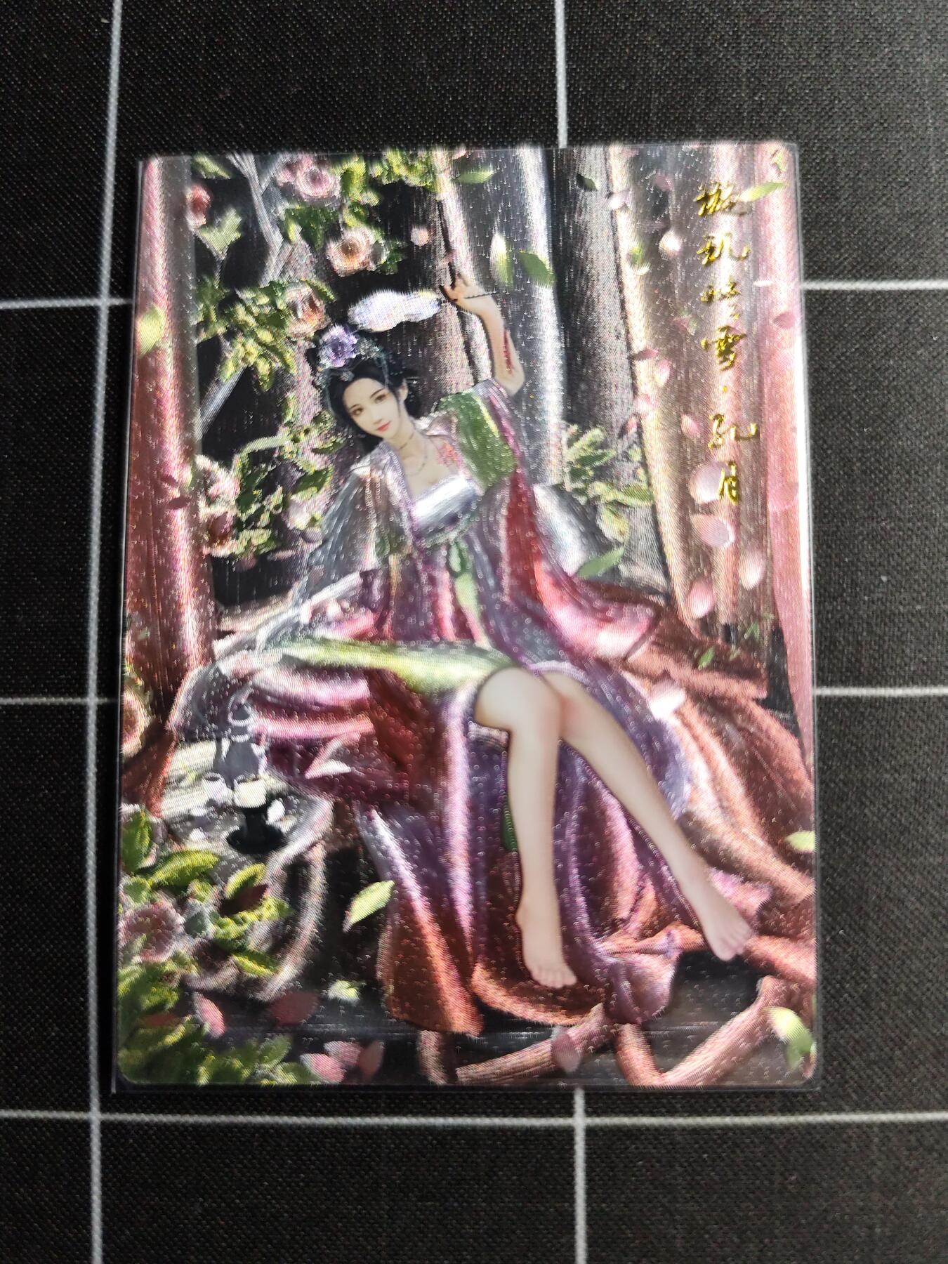 欢迎送拍、零成本上架，释放现金流，合理分配上拍卡品 【折光】兰心 孔月 卡德曼＆三国演义