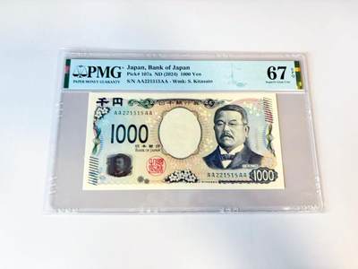 【Blue Auction】世界纸币精拍第808期——18级TOP拍卖/信誉/品质/专业/高效💫 - 【AAAA无47】日本 2024年1000元 PMG67EPQ 