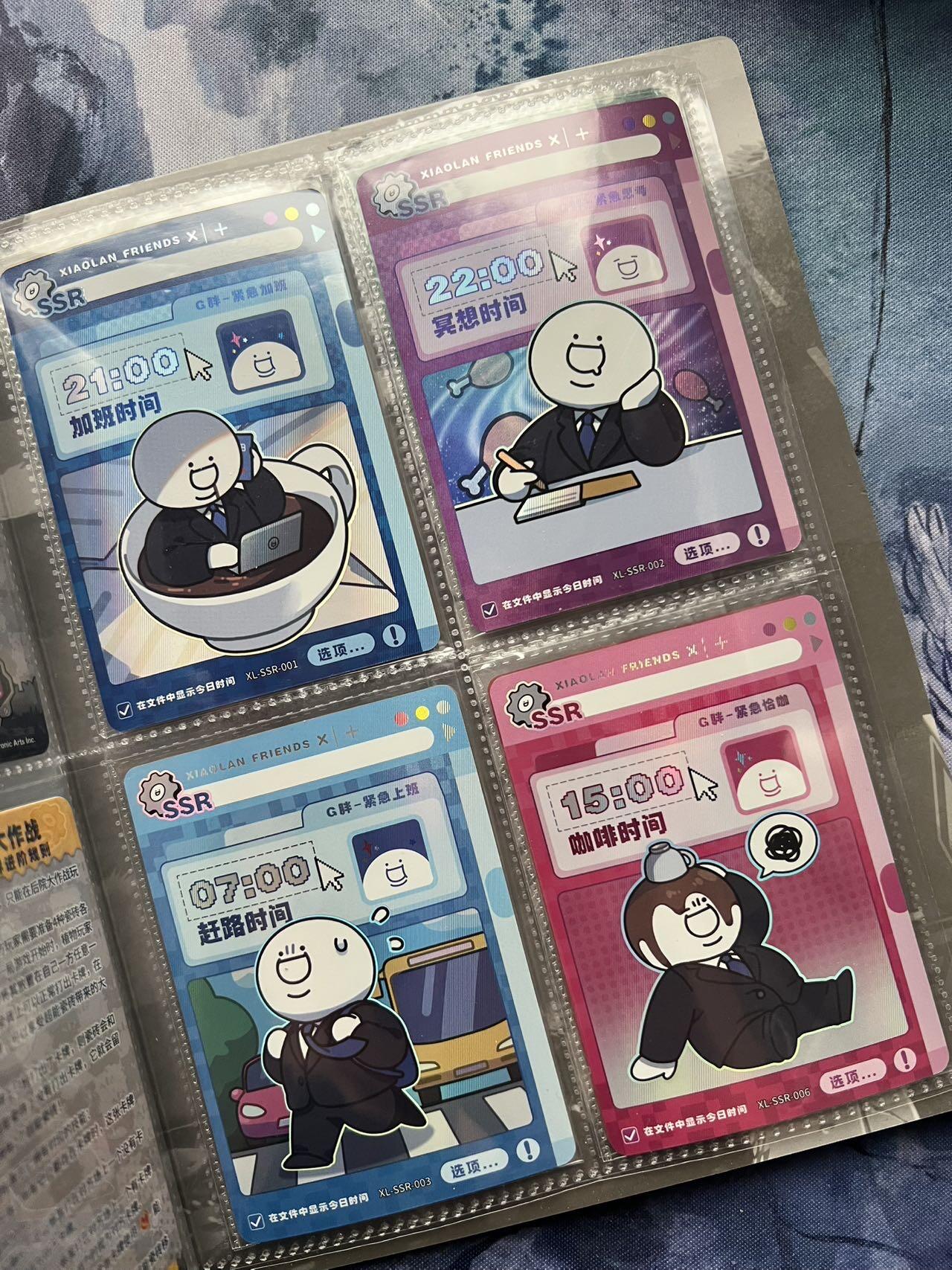 【随心含颖卡拍57期】卡游/集卡社/卡卡沃 抽卡机专场拍卖【无佣金】 【卡册不寄存】植物大战僵尸 补卡小蓝 一本